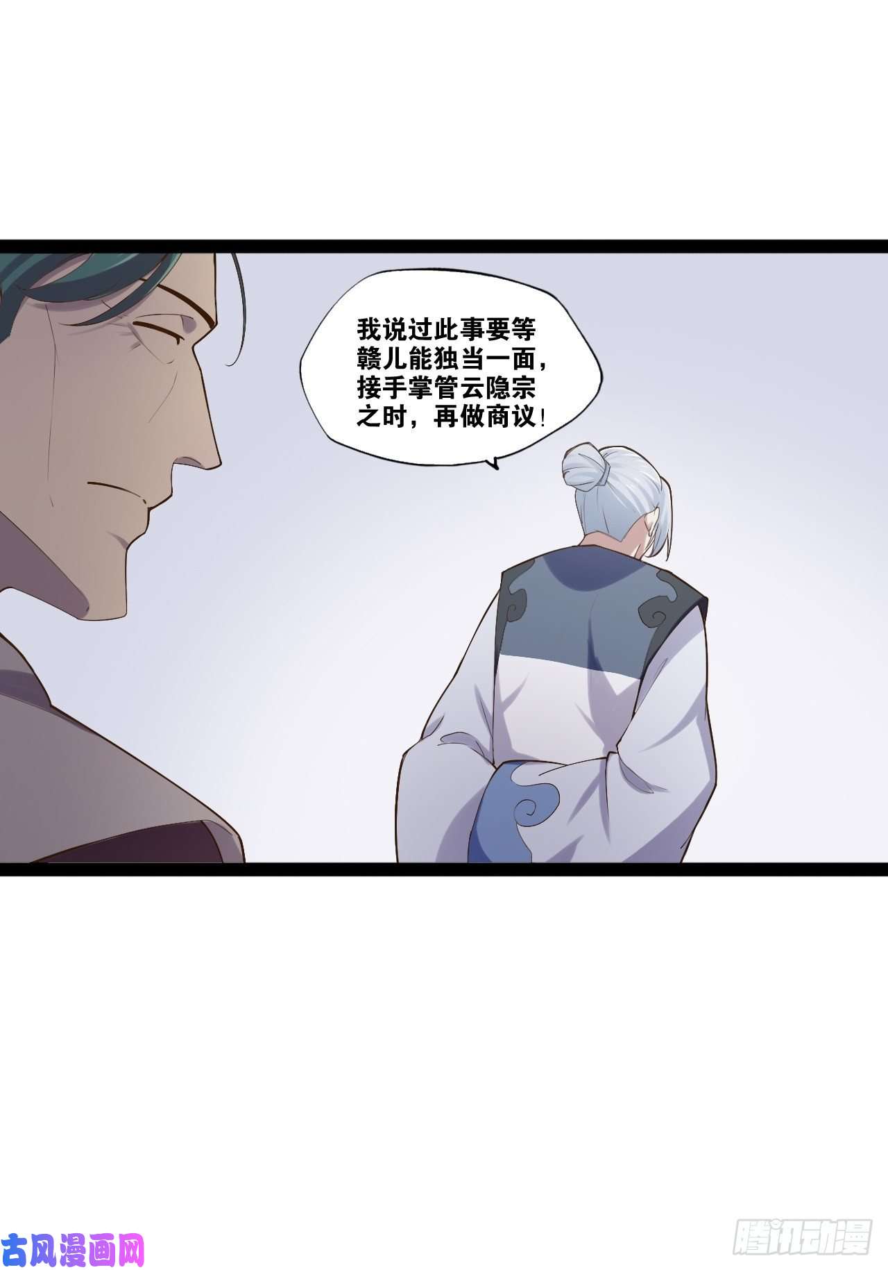 开局点满魅力值11.打败高赣