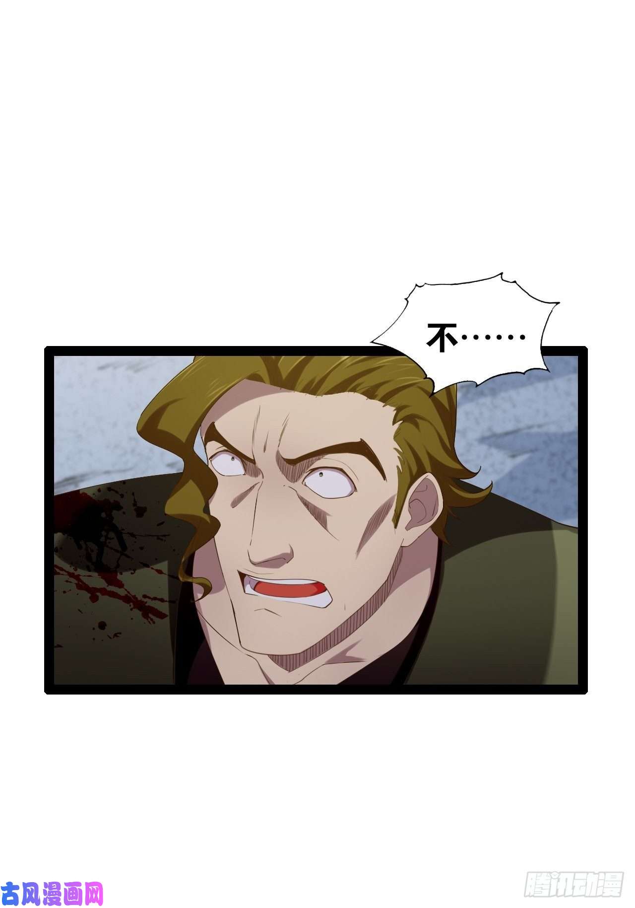 开局点满魅力值12.融雪渡灵