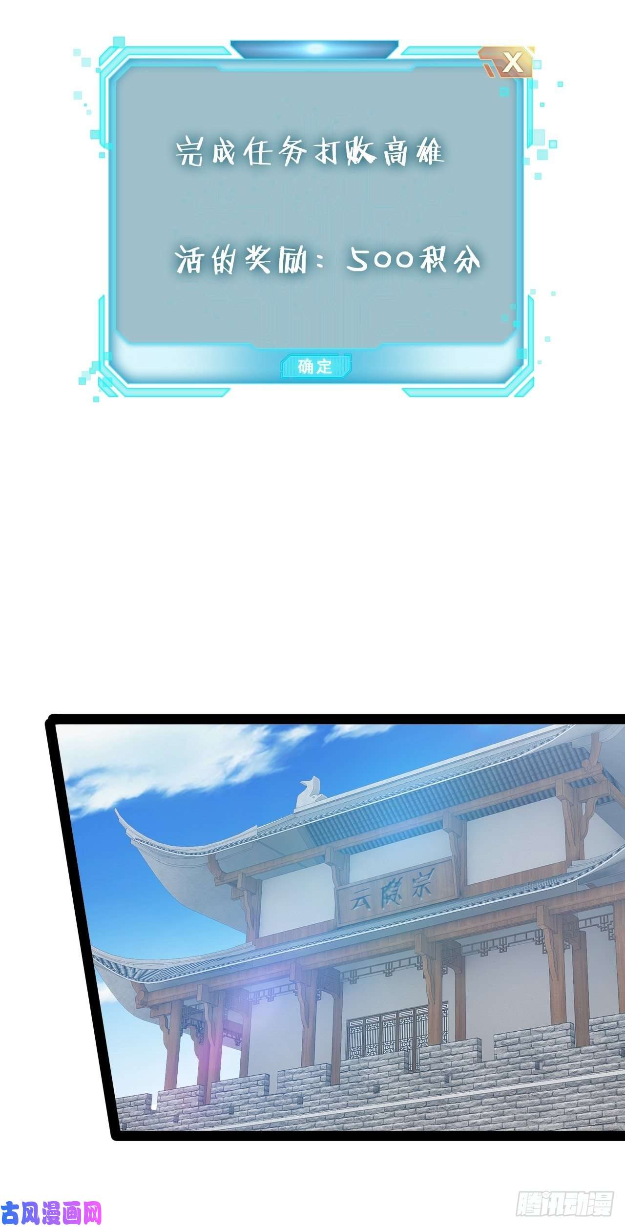 开局点满魅力值12.融雪渡灵