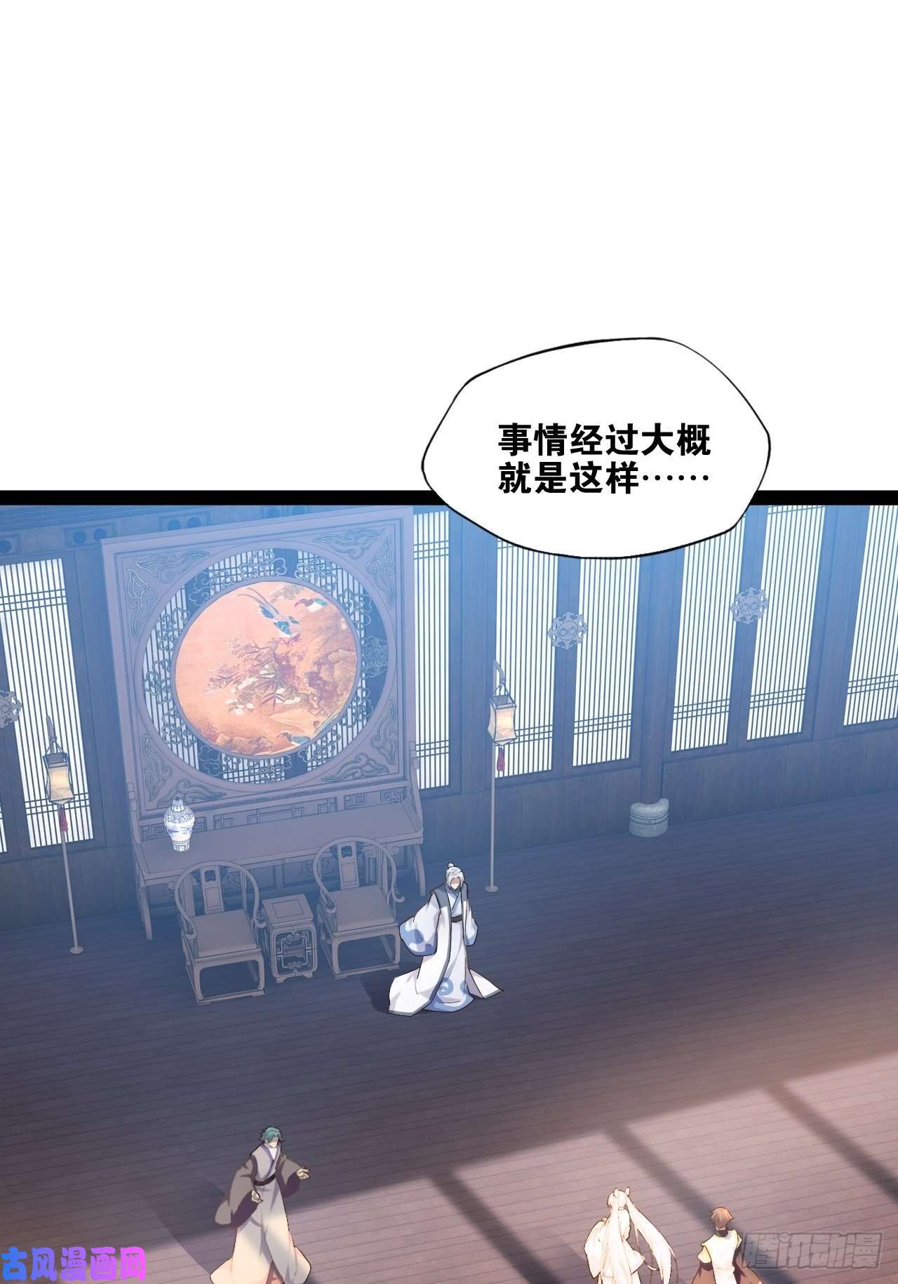 开局点满魅力值12.融雪渡灵