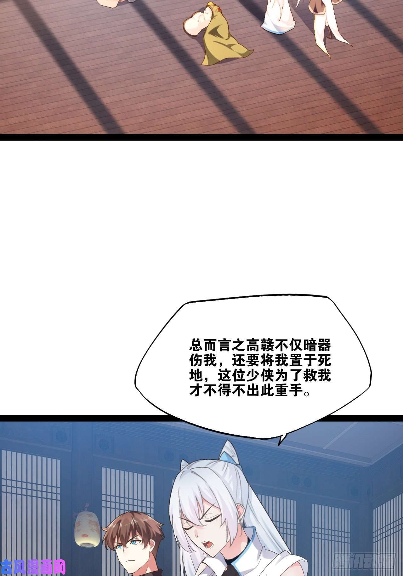 开局点满魅力值12.融雪渡灵