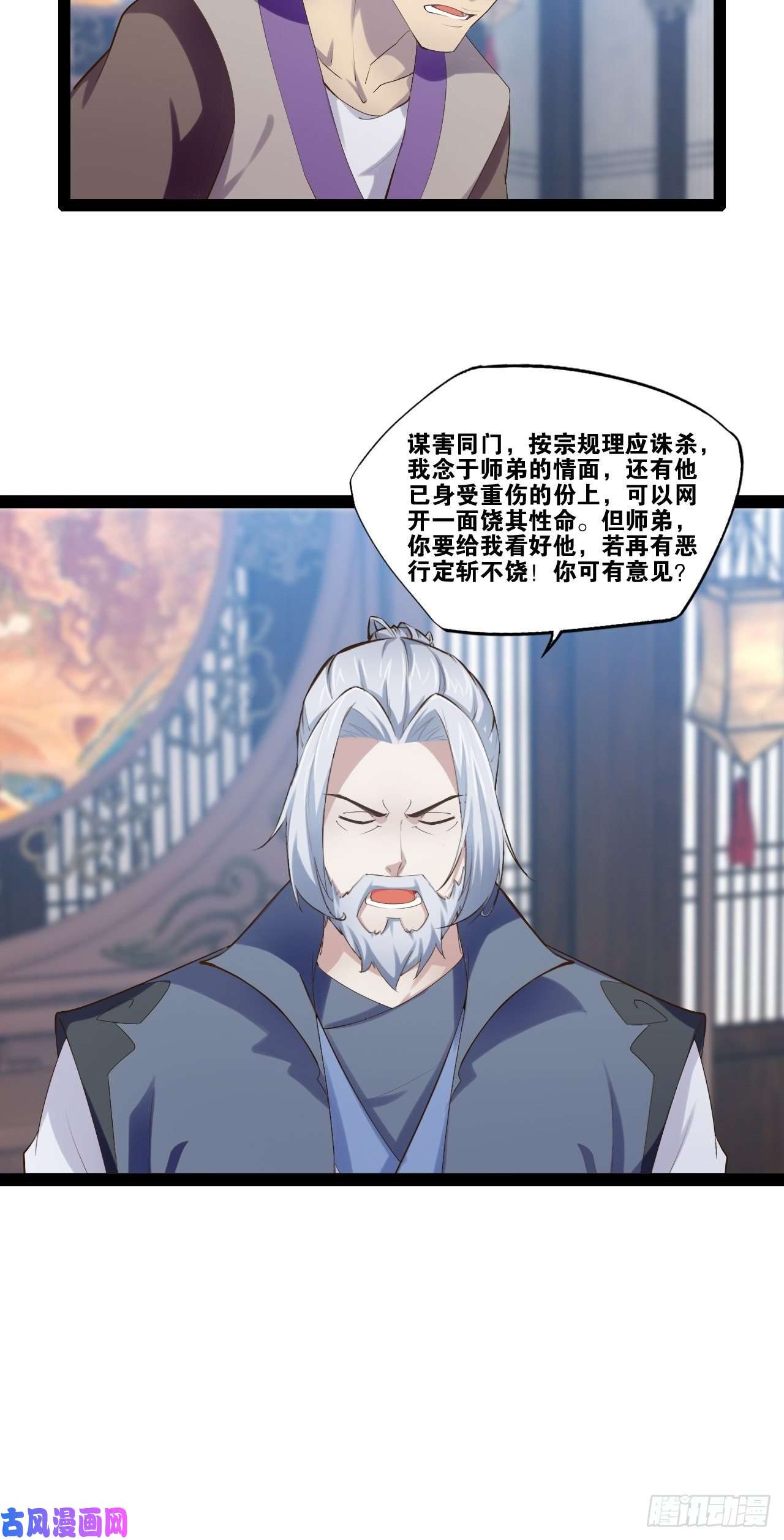 开局点满魅力值12.融雪渡灵