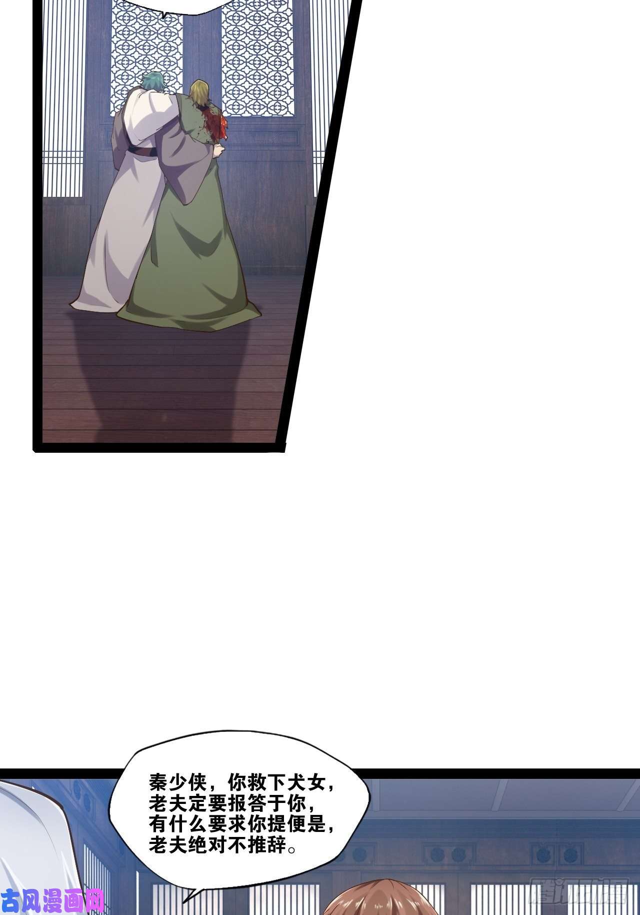 开局点满魅力值12.融雪渡灵