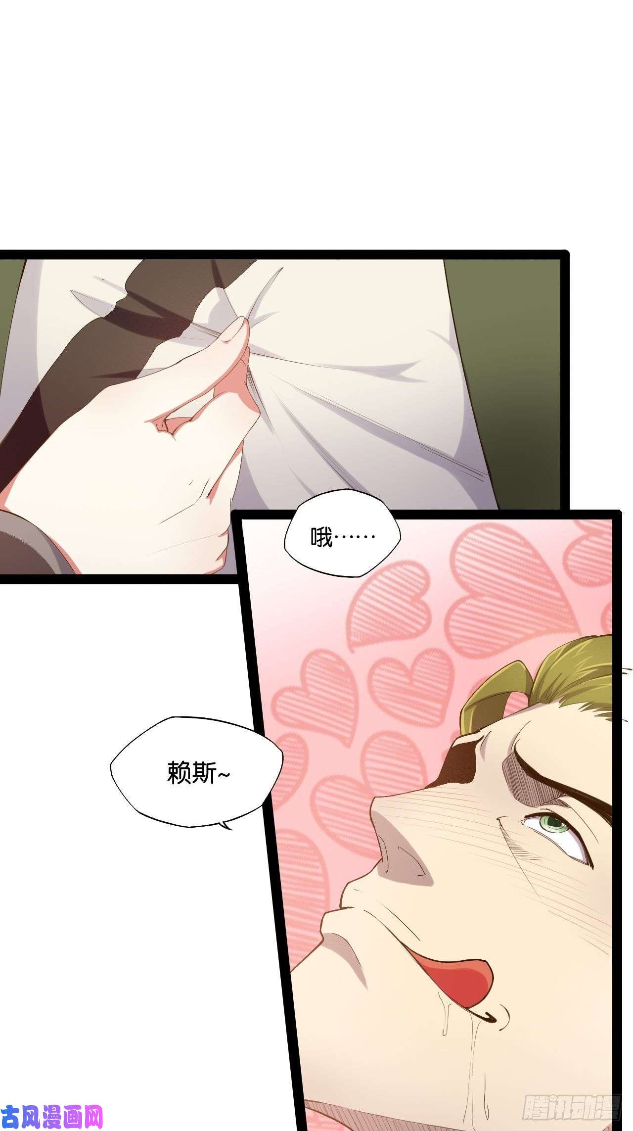 开局点满魅力值12.融雪渡灵