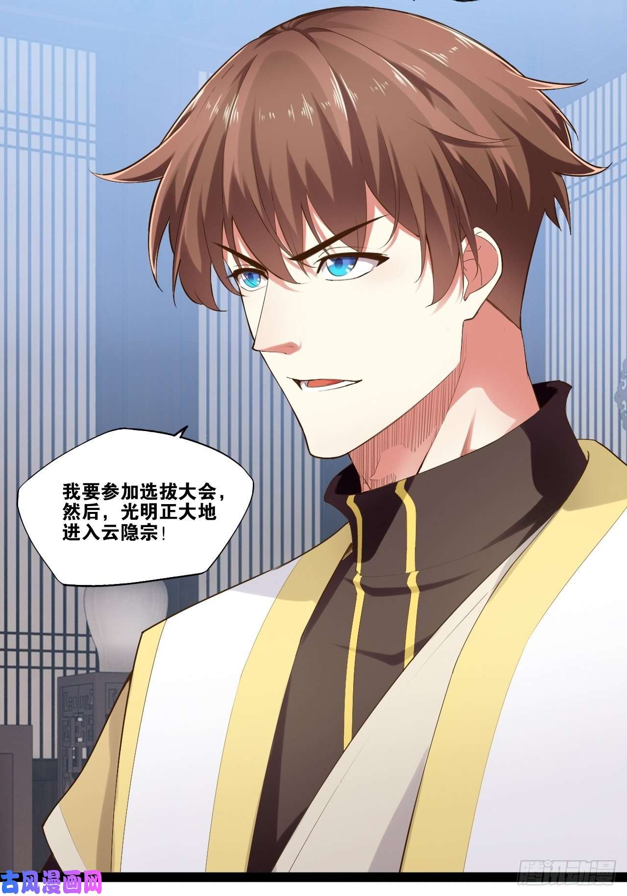 开局点满魅力值12.融雪渡灵