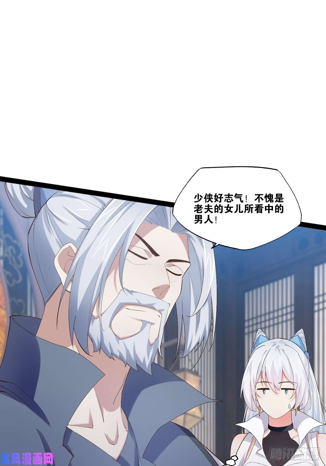 开局点满魅力值12.融雪渡灵