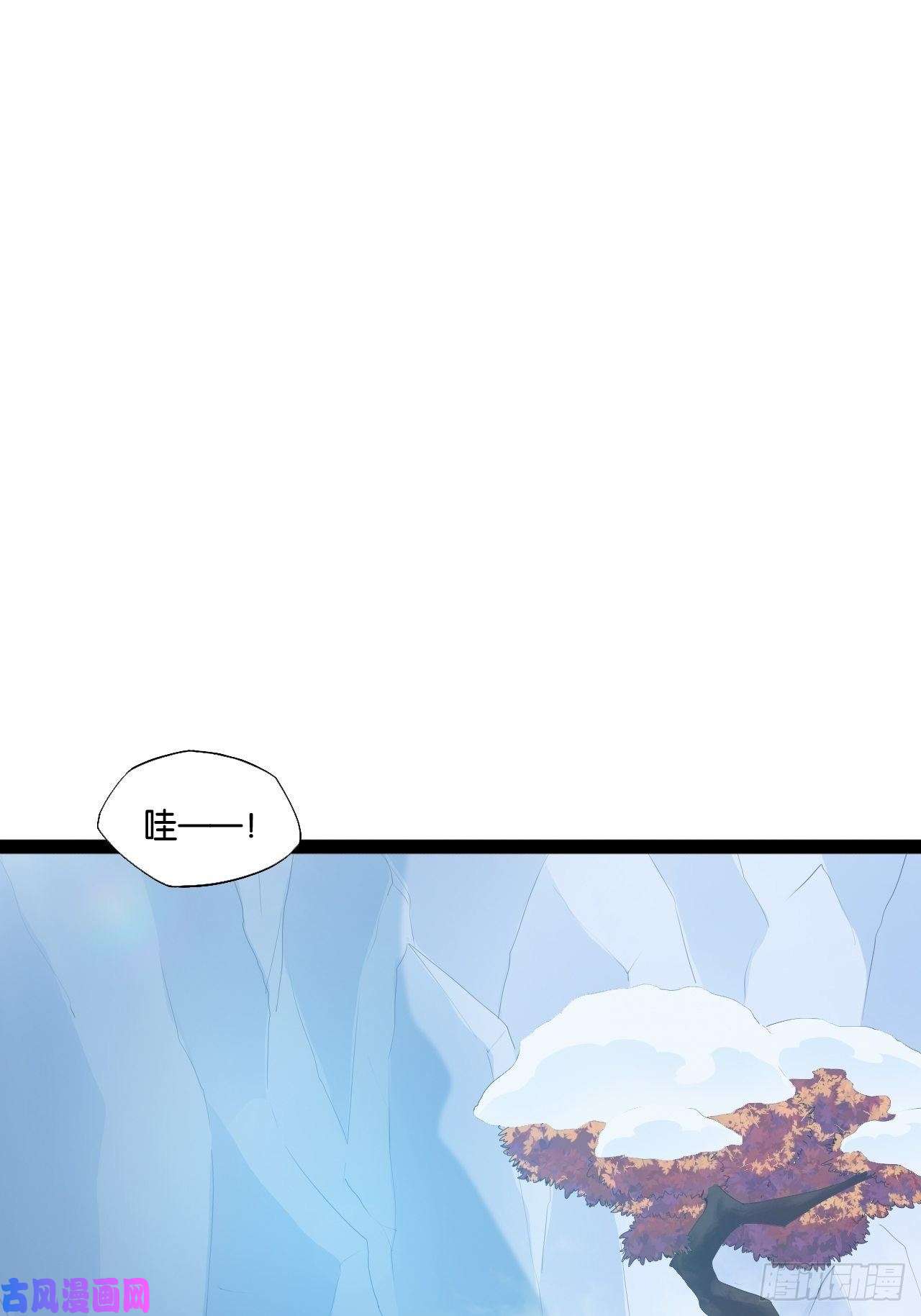 开局点满魅力值12.融雪渡灵