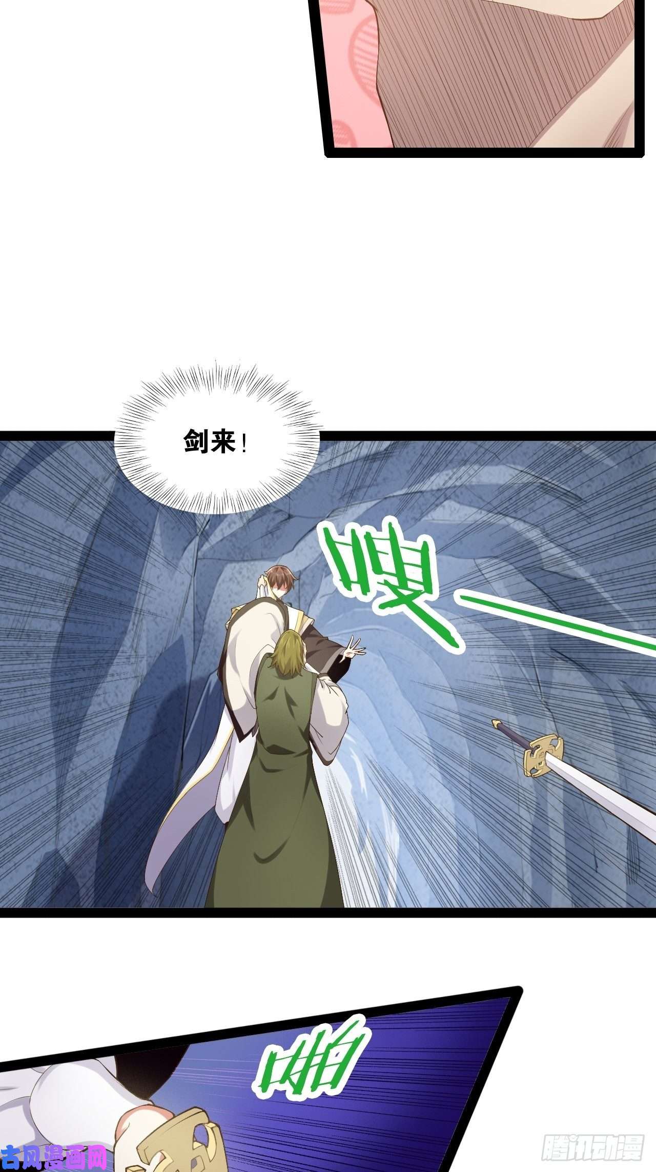 开局点满魅力值12.融雪渡灵