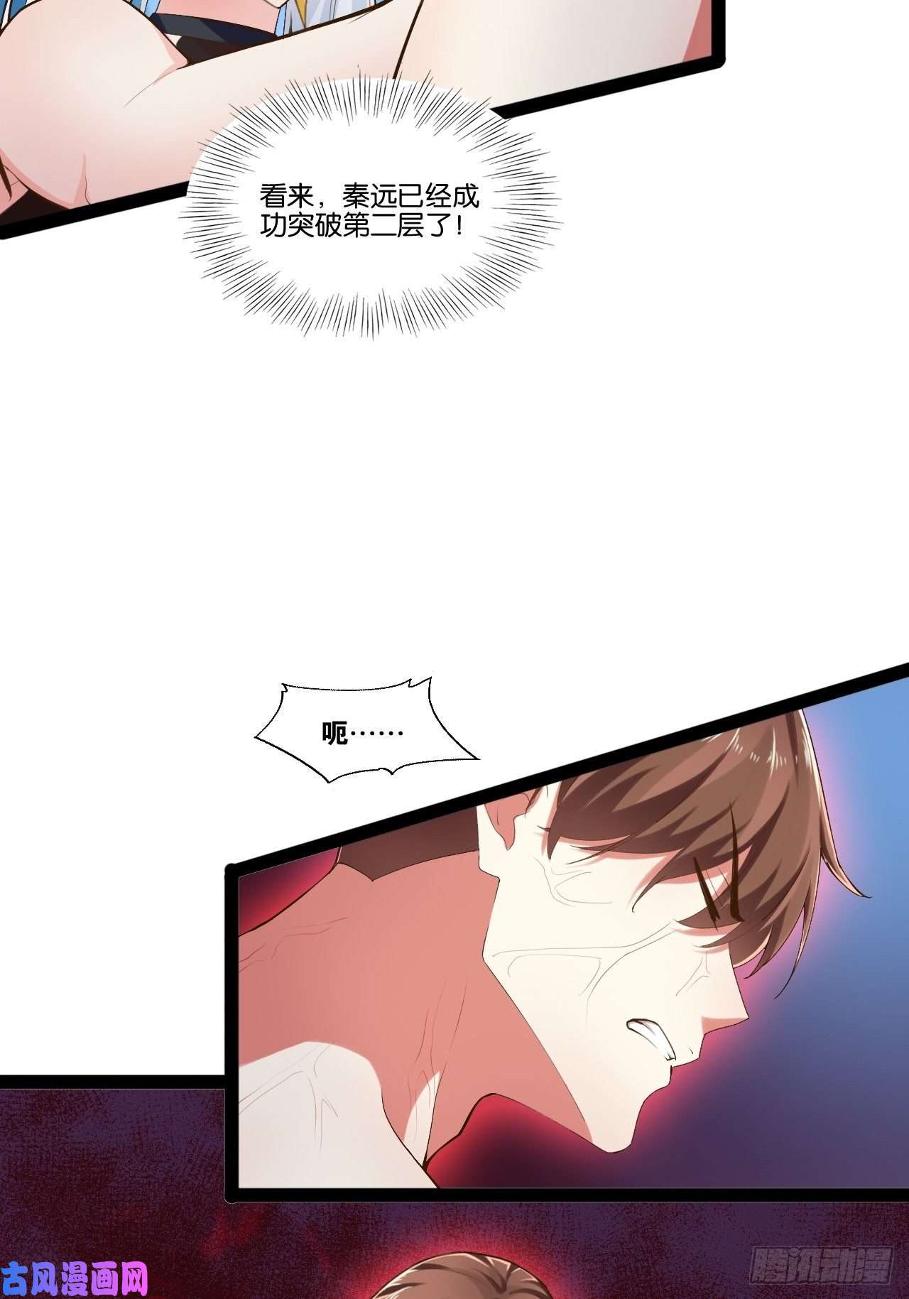 开局点满魅力值12.融雪渡灵