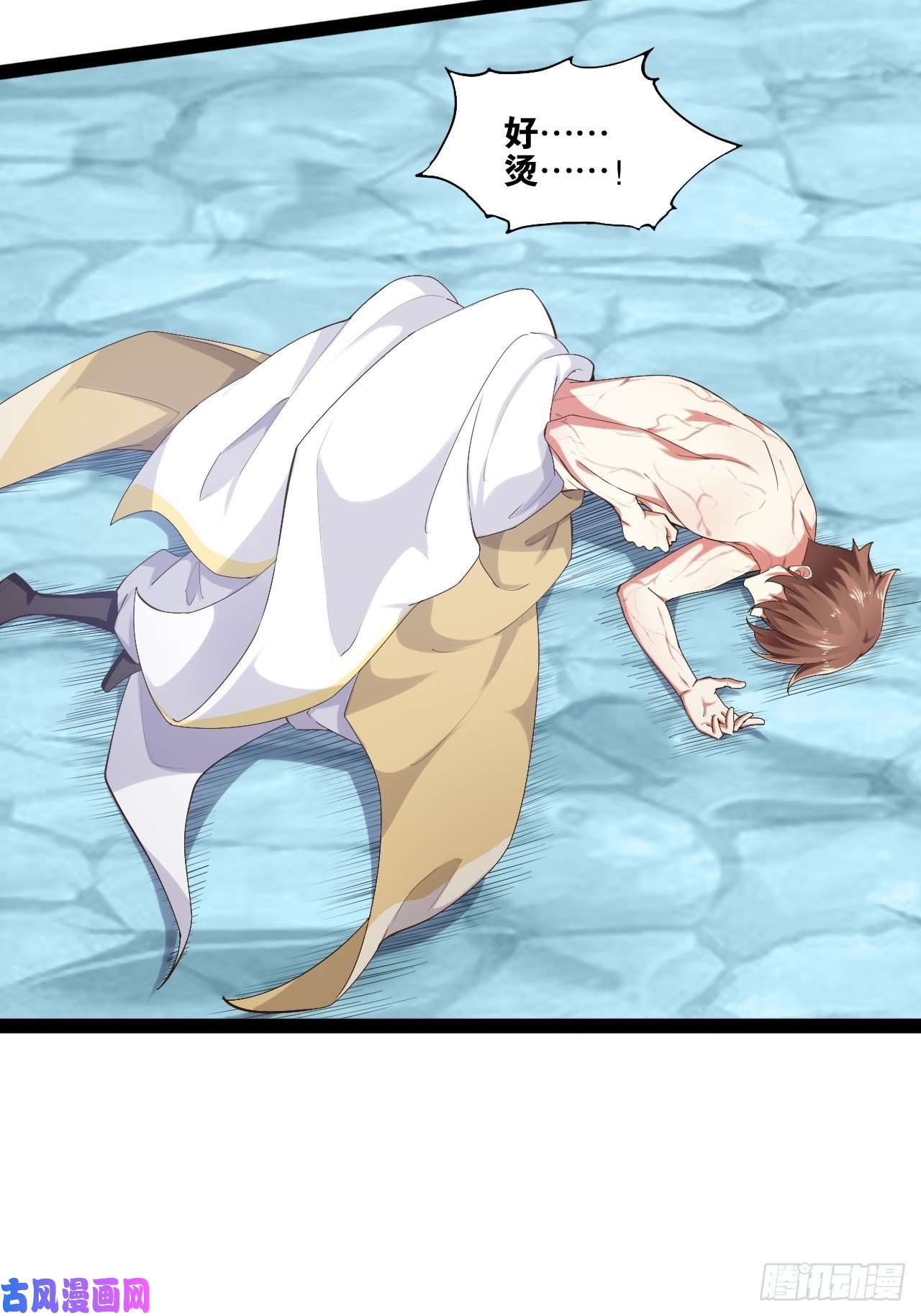 开局点满魅力值12.融雪渡灵