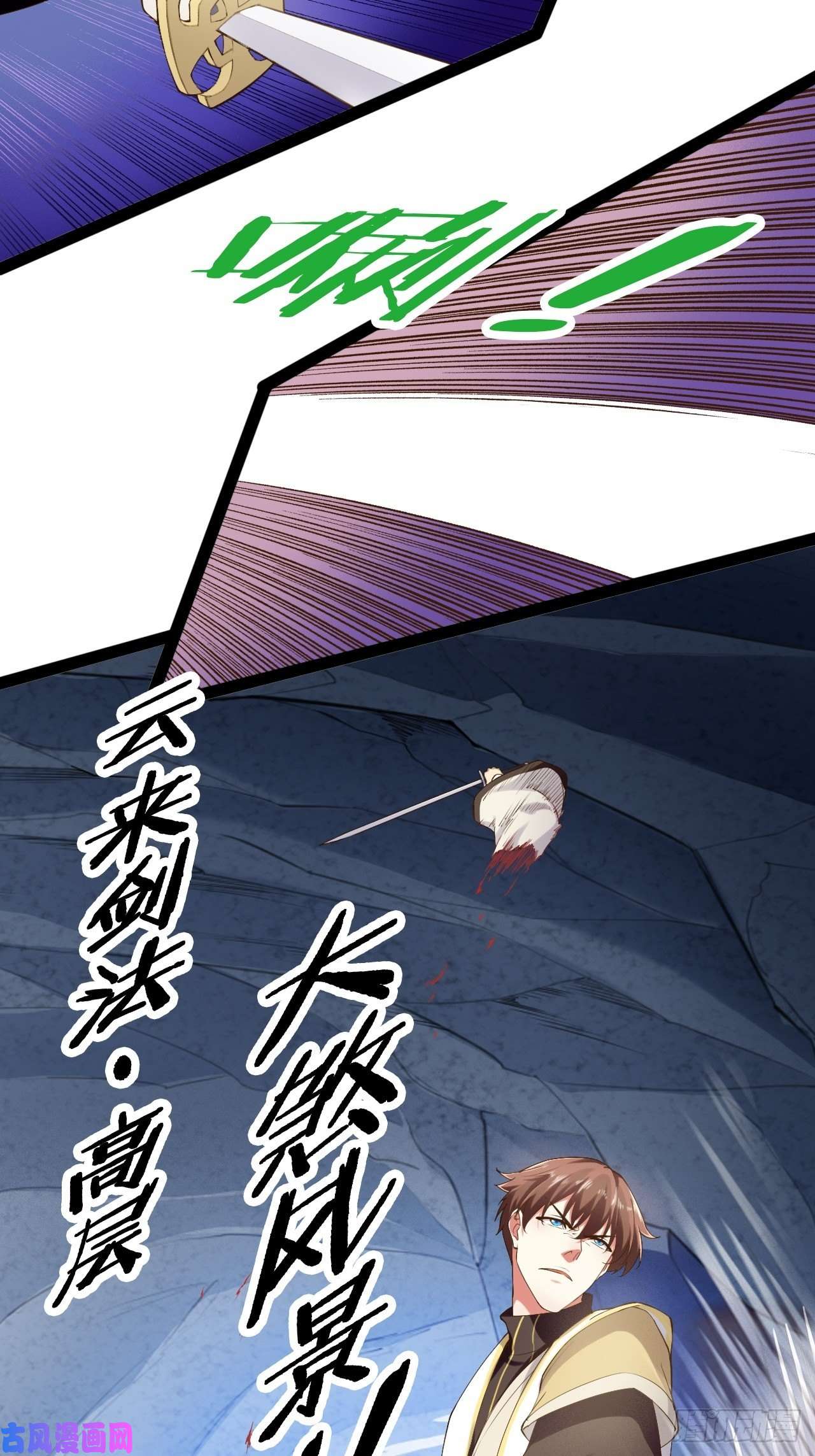 开局点满魅力值12.融雪渡灵