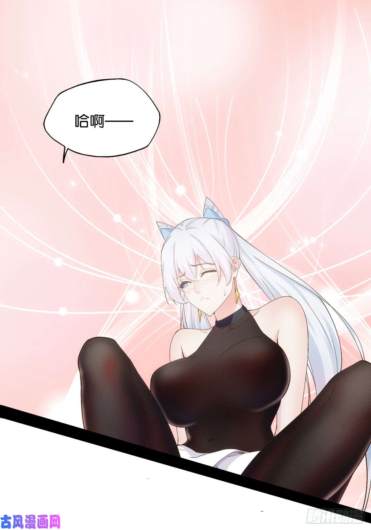 开局点满魅力值12.融雪渡灵