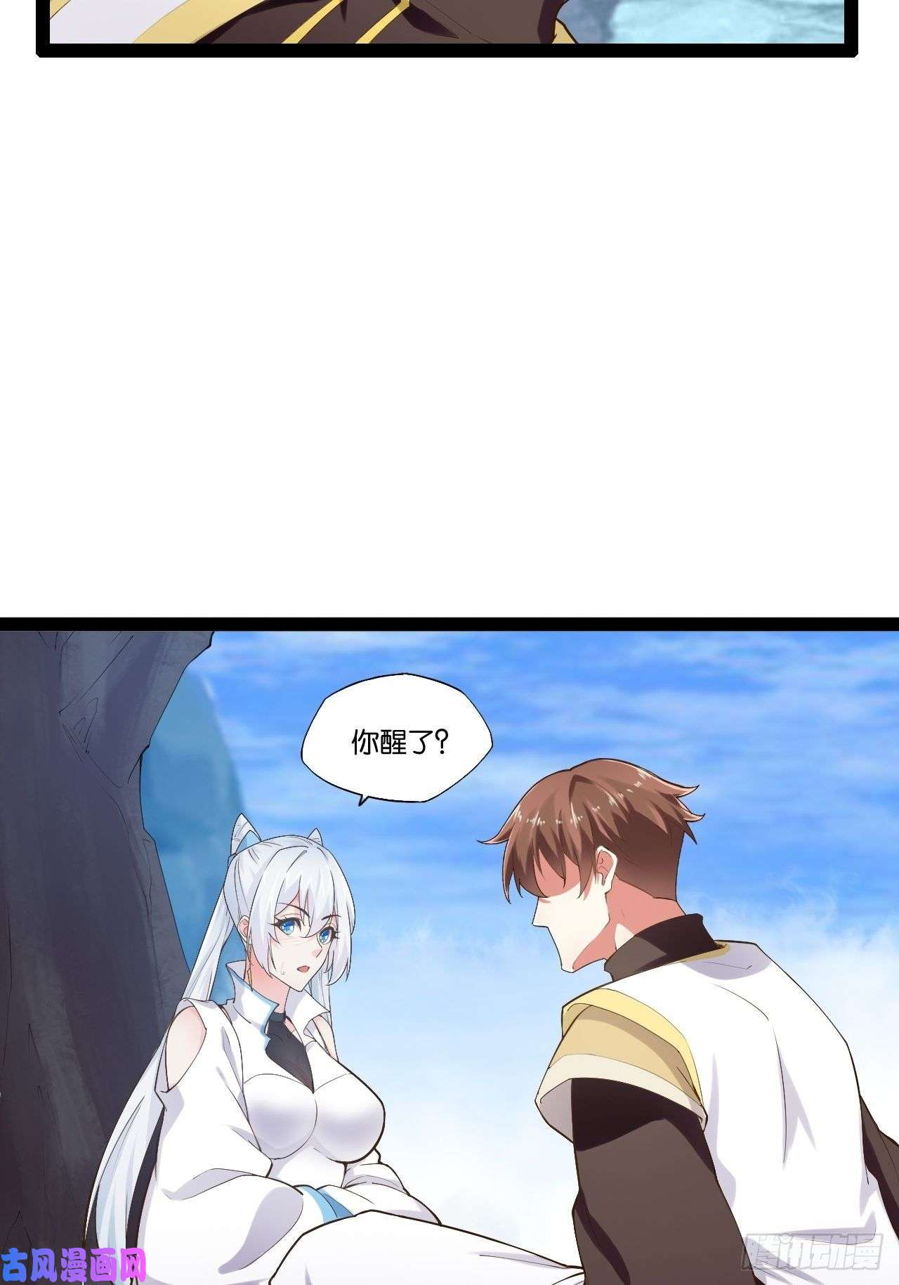 开局点满魅力值12.融雪渡灵