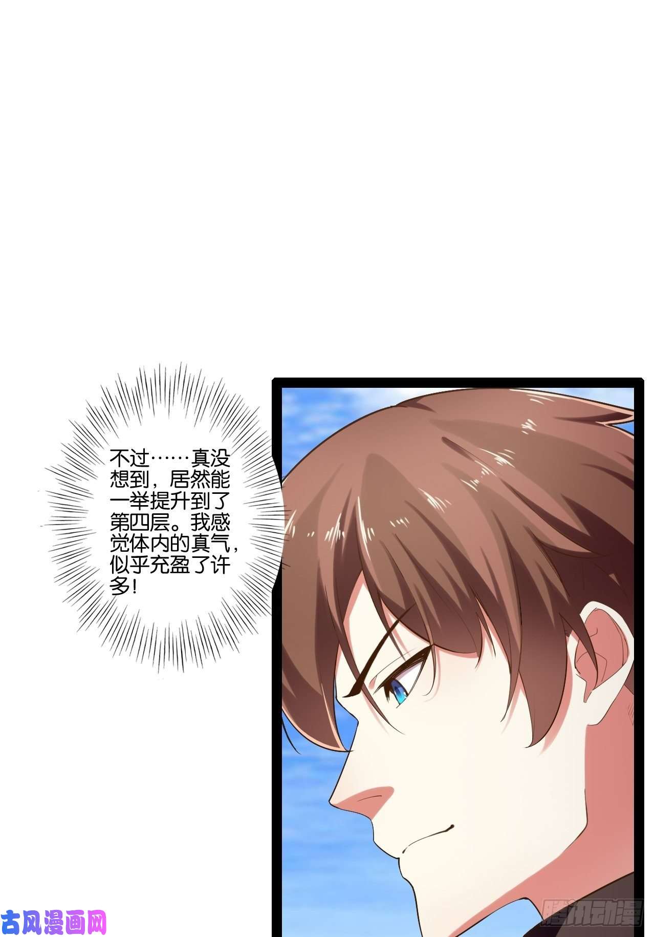 开局点满魅力值12.融雪渡灵