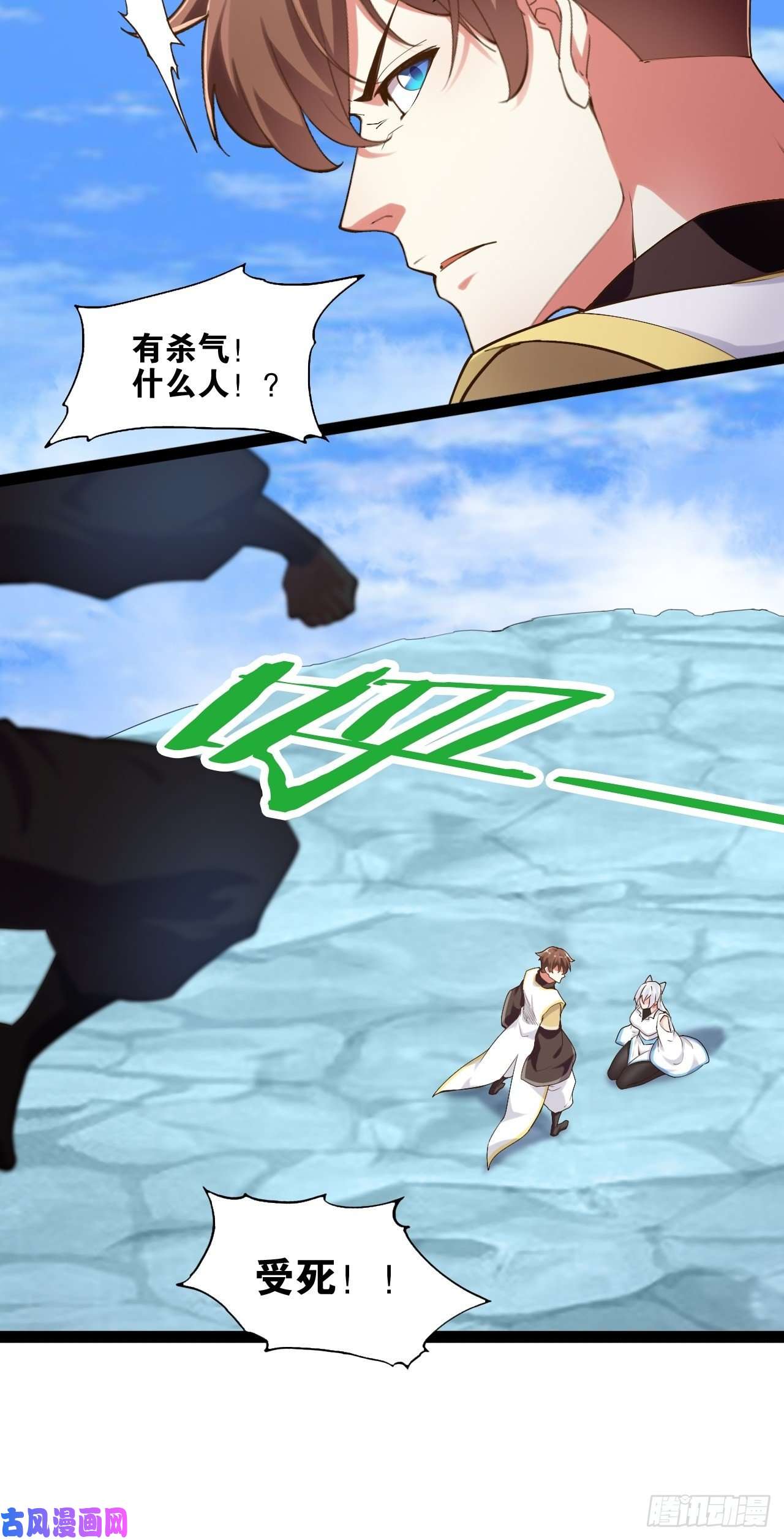 开局点满魅力值12.融雪渡灵