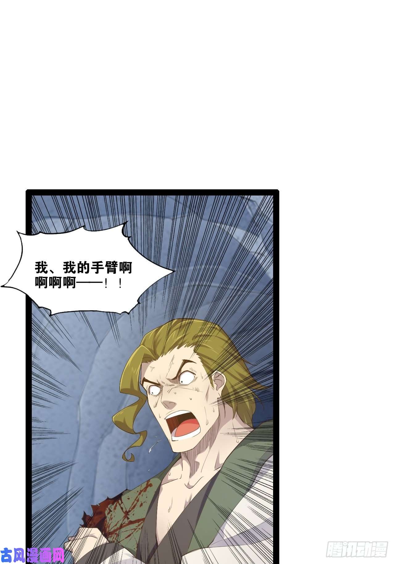 开局点满魅力值12.融雪渡灵