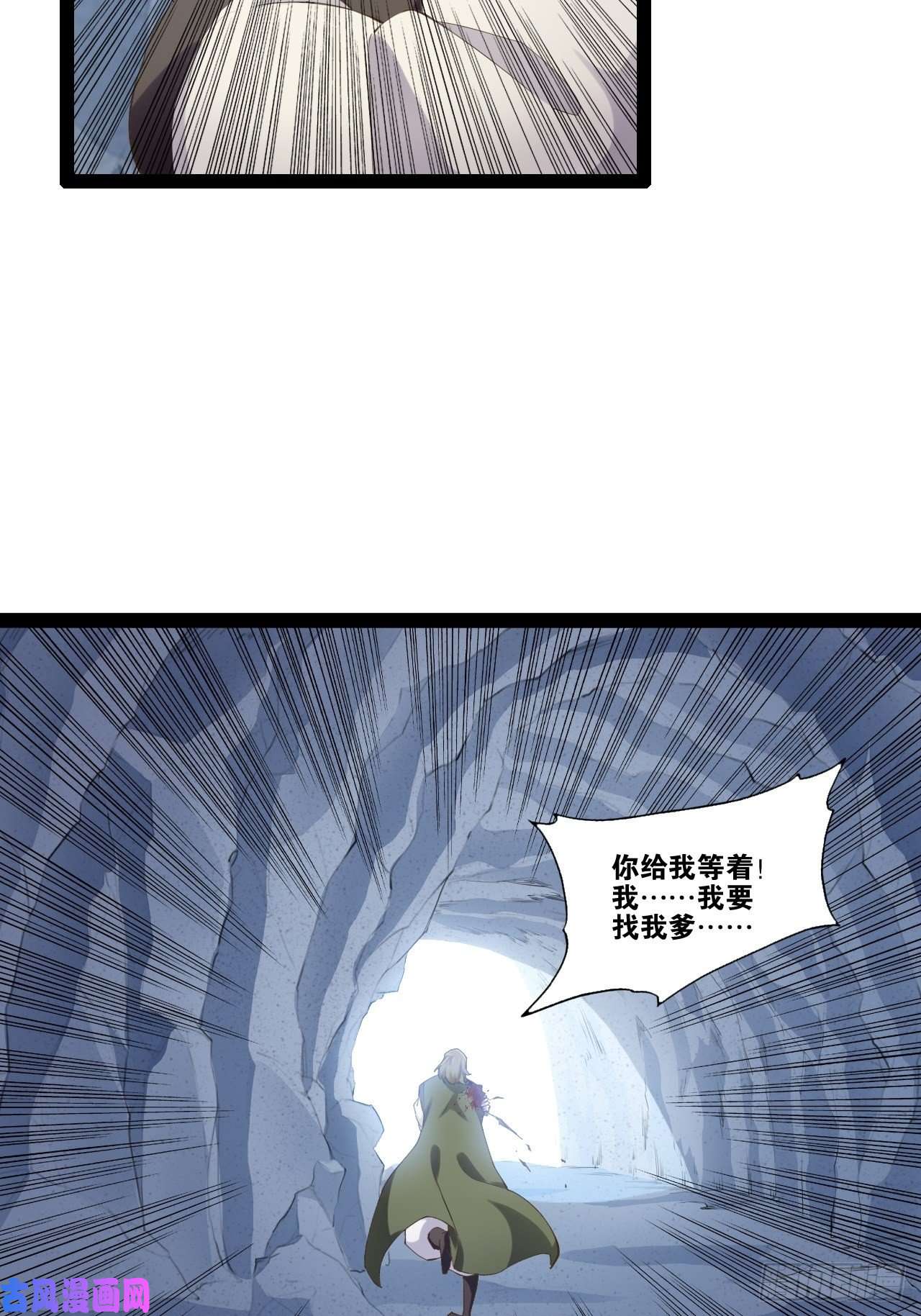 开局点满魅力值12.融雪渡灵