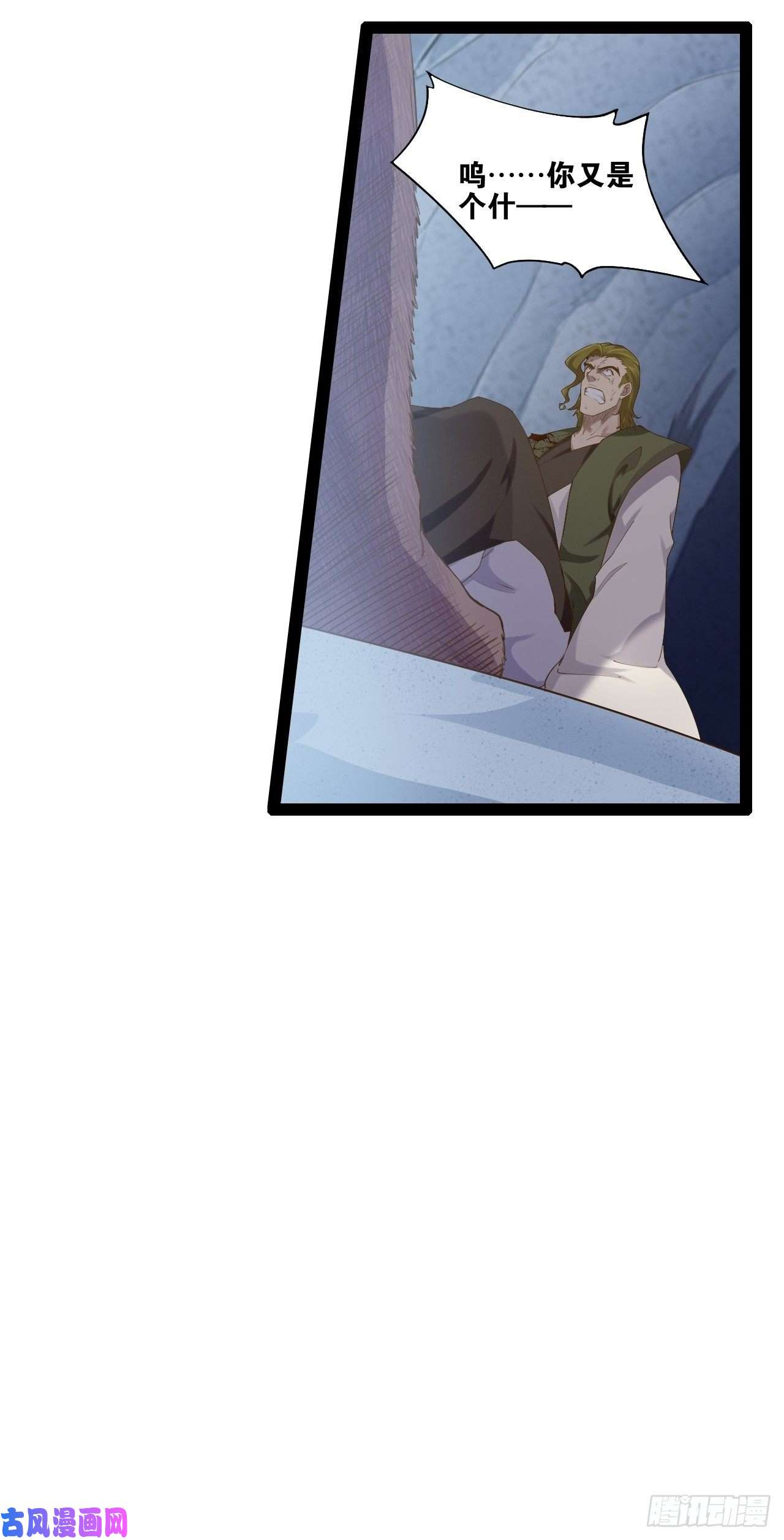 开局点满魅力值12.融雪渡灵