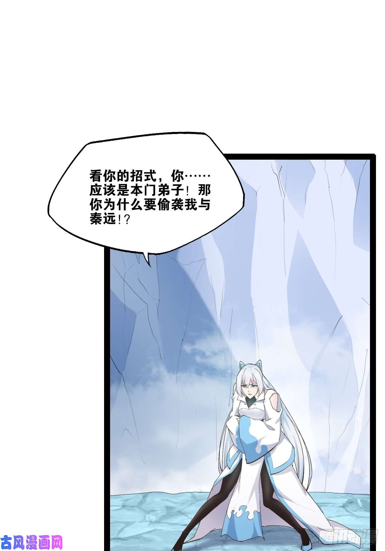 开局点满魅力值13.入门考试