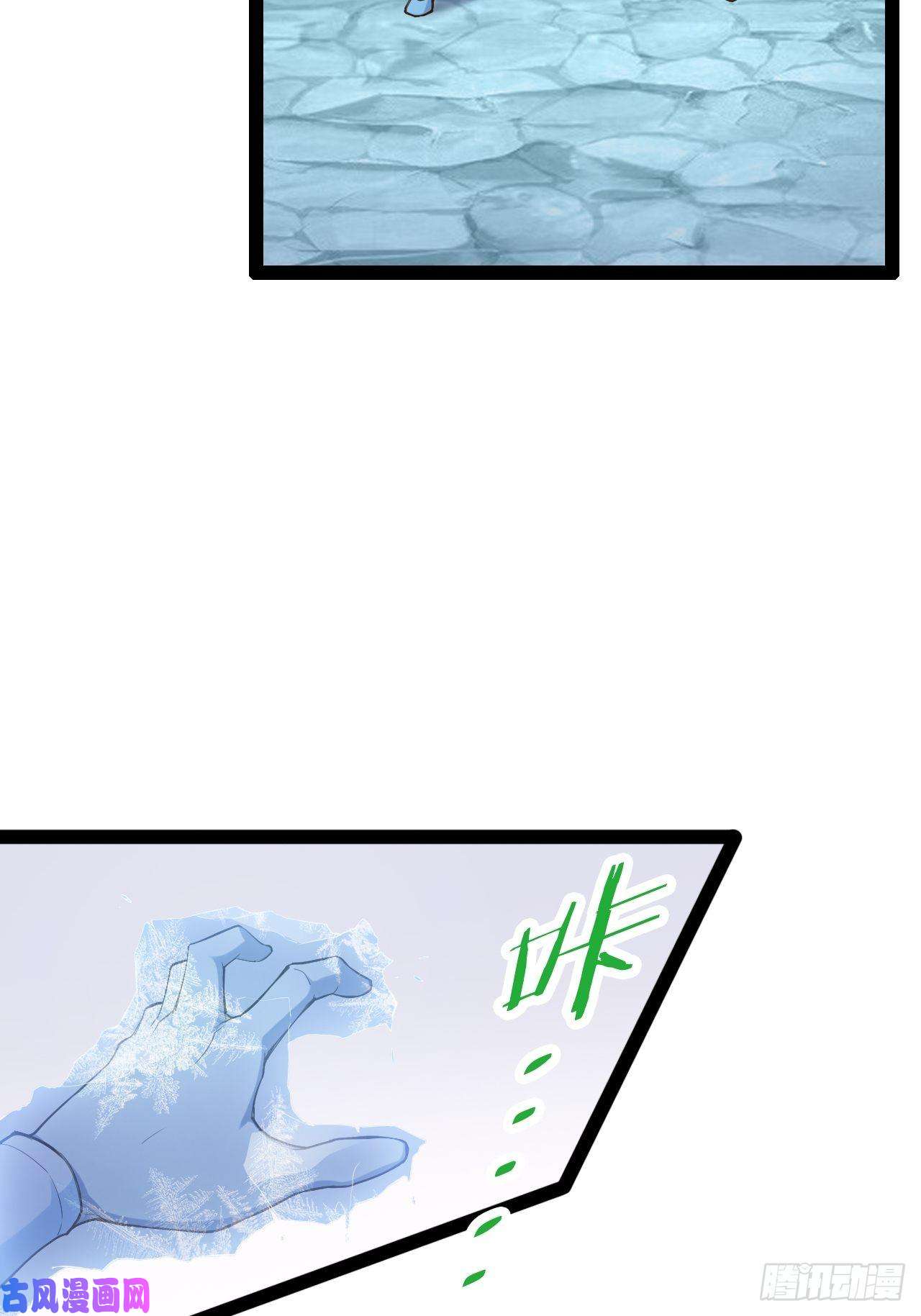 开局点满魅力值13.入门考试