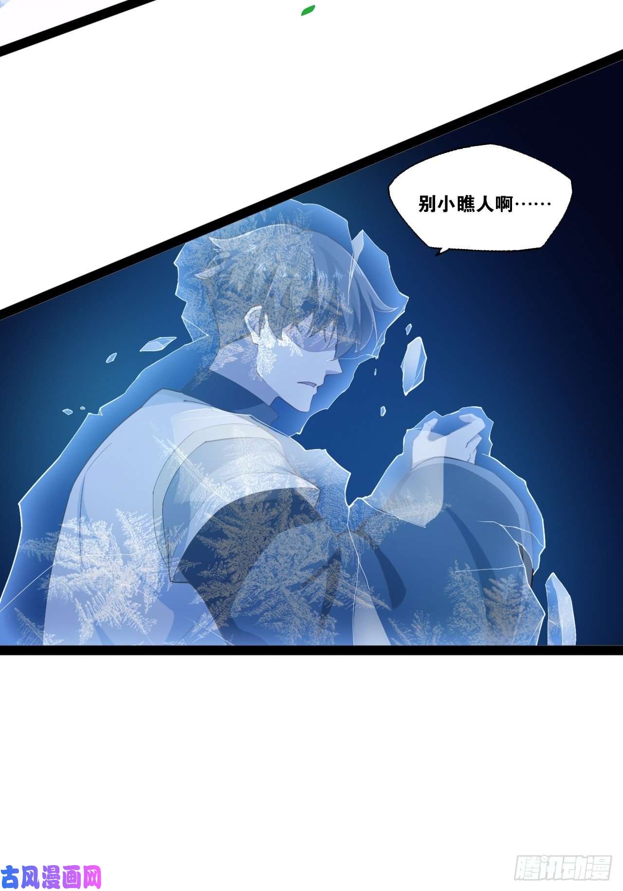 开局点满魅力值13.入门考试