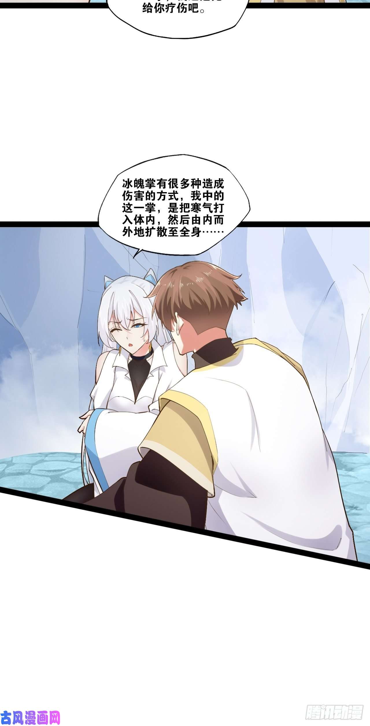 开局点满魅力值13.入门考试