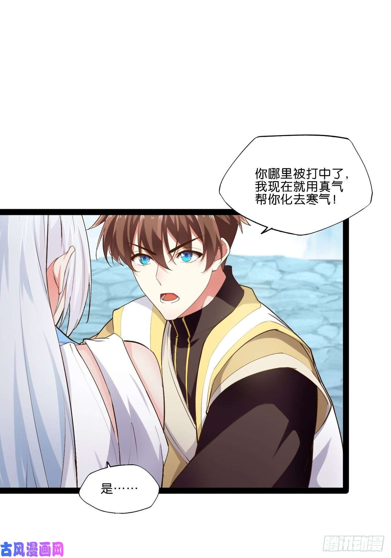 开局点满魅力值13.入门考试