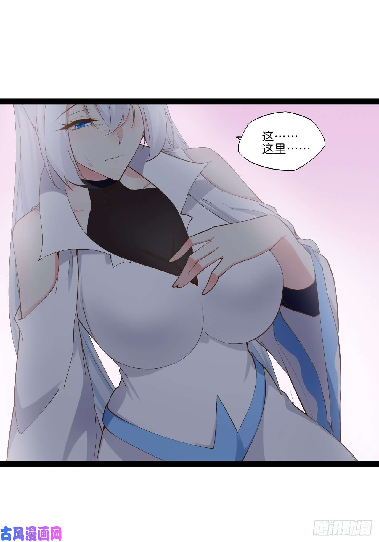 开局点满魅力值13.入门考试