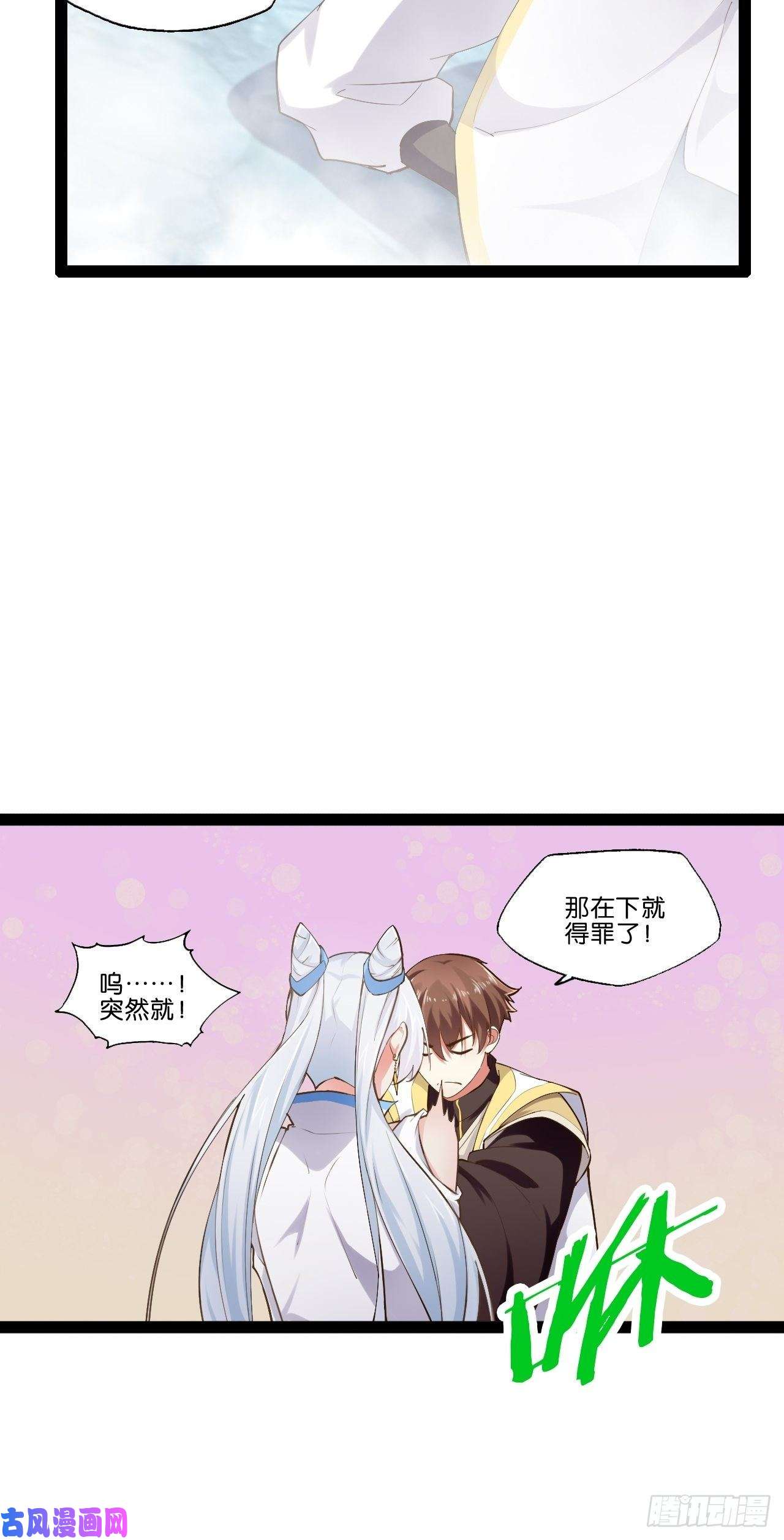 开局点满魅力值13.入门考试