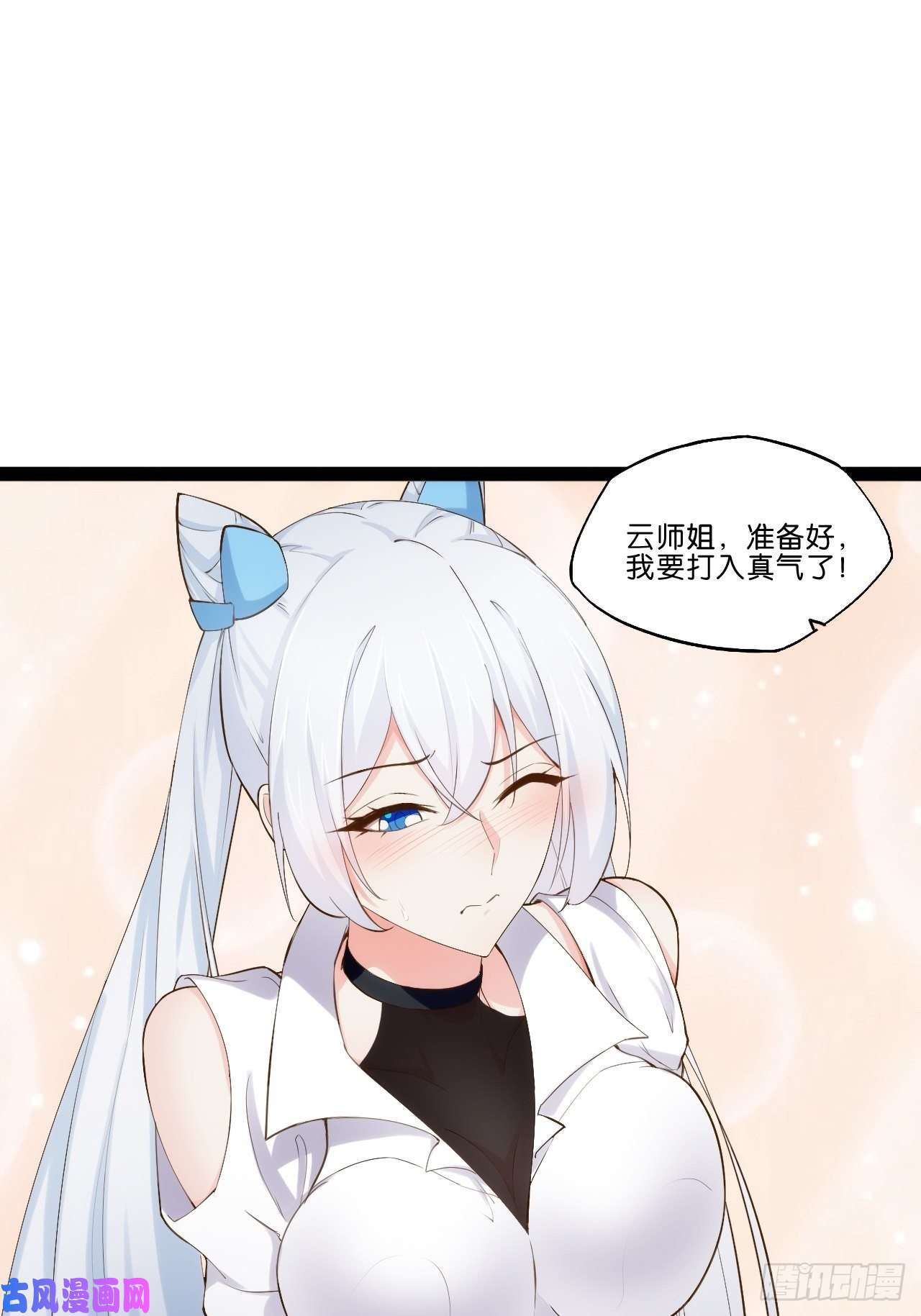 开局点满魅力值13.入门考试