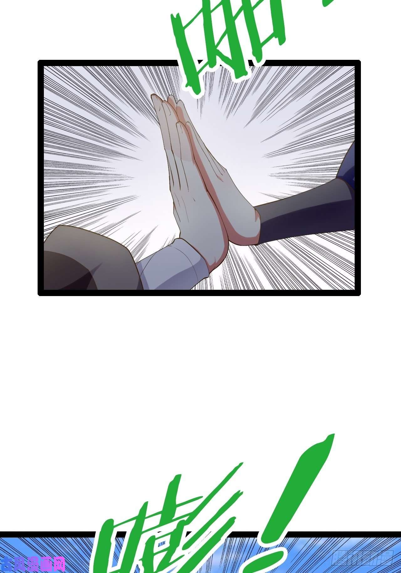 开局点满魅力值13.入门考试