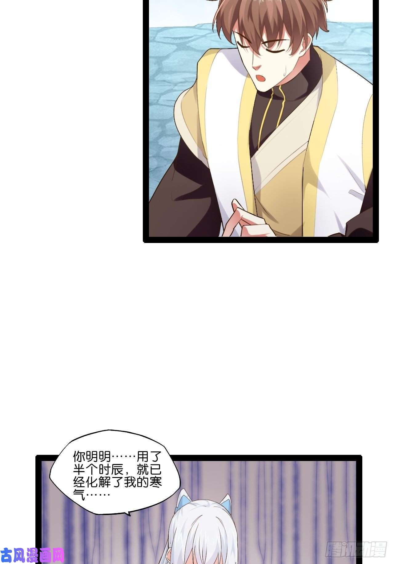 开局点满魅力值13.入门考试