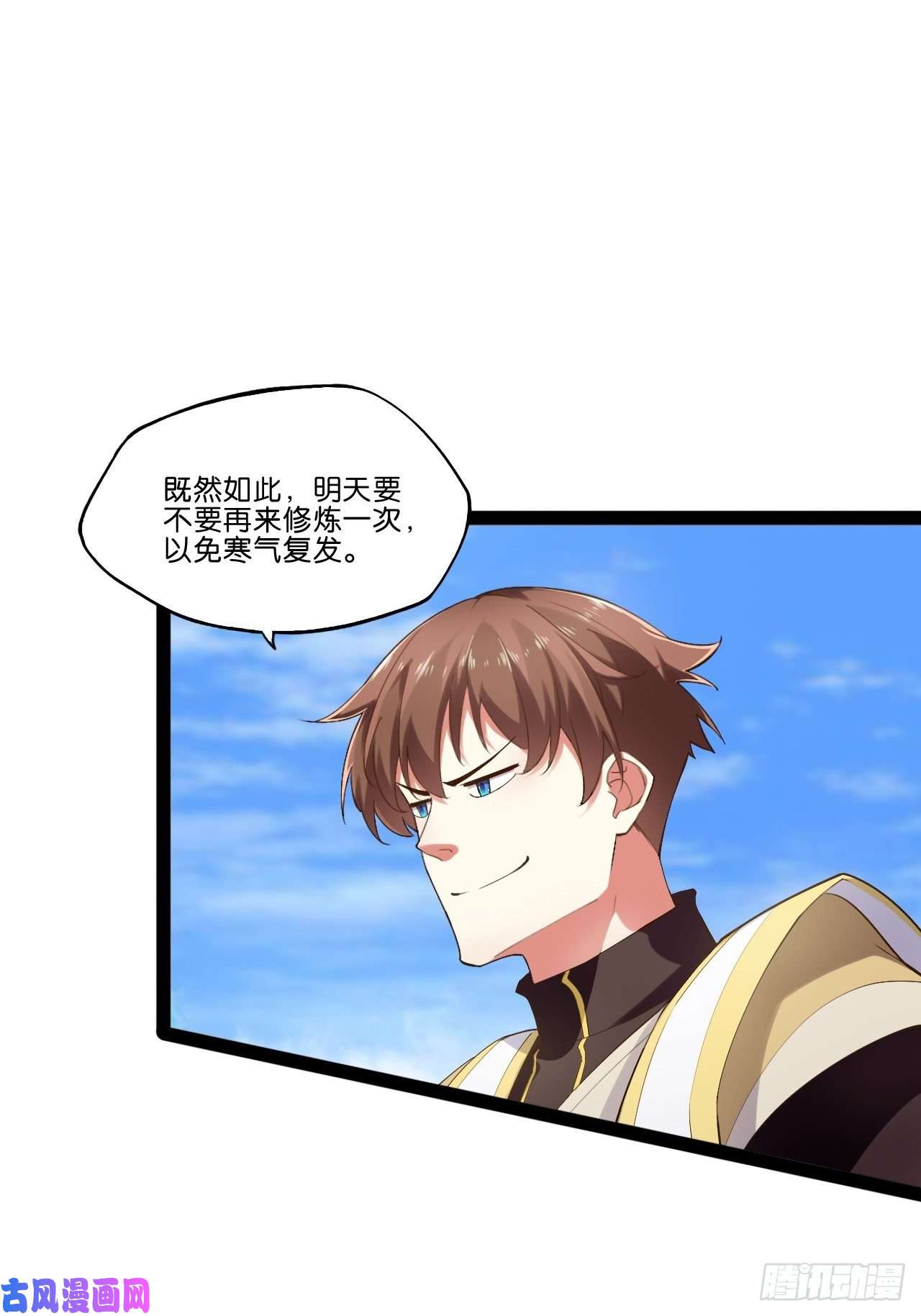 开局点满魅力值13.入门考试