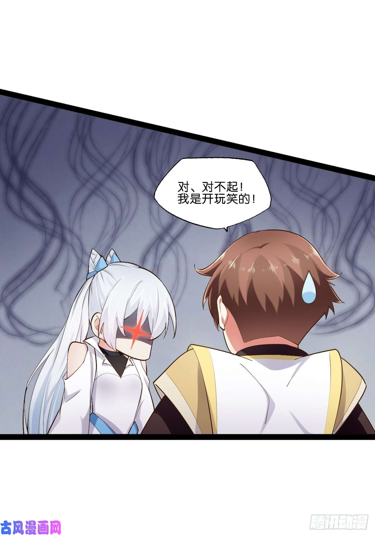 开局点满魅力值13.入门考试