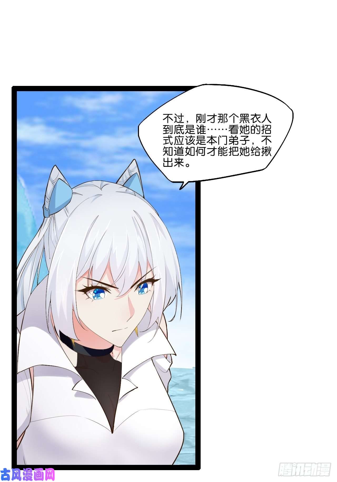 开局点满魅力值13.入门考试