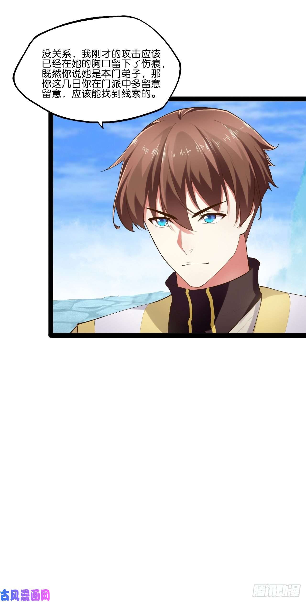 开局点满魅力值13.入门考试