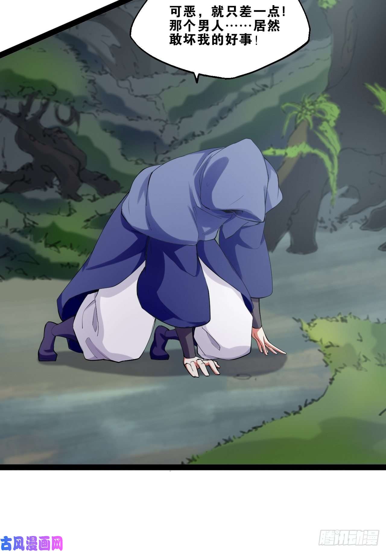 开局点满魅力值13.入门考试