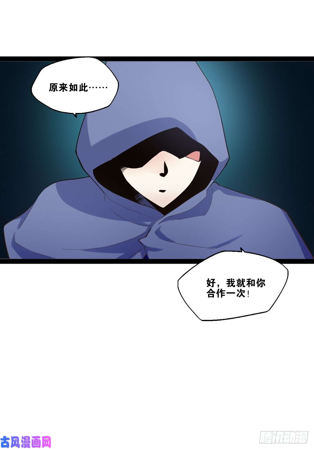 开局点满魅力值13.入门考试