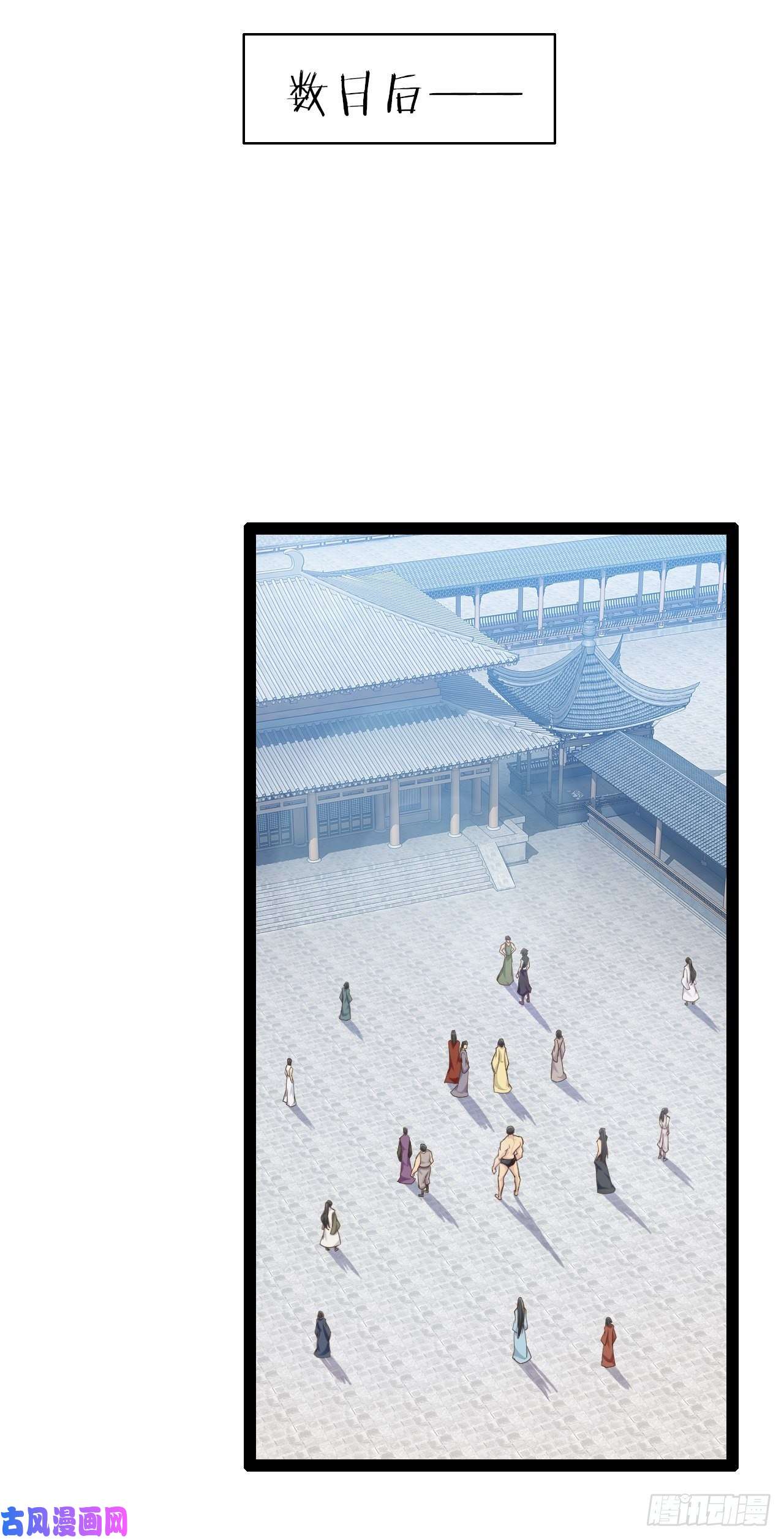 开局点满魅力值13.入门考试