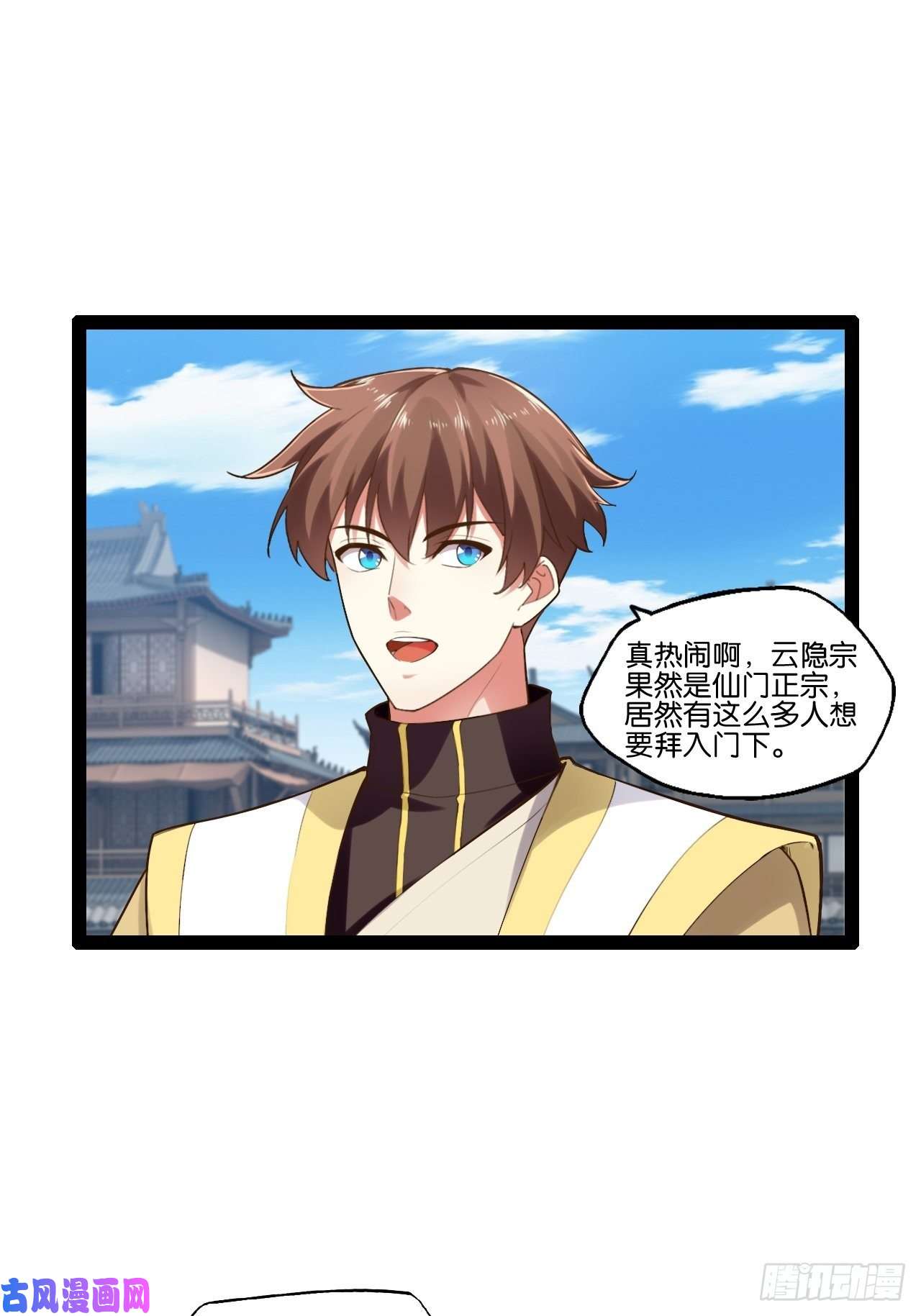 开局点满魅力值13.入门考试