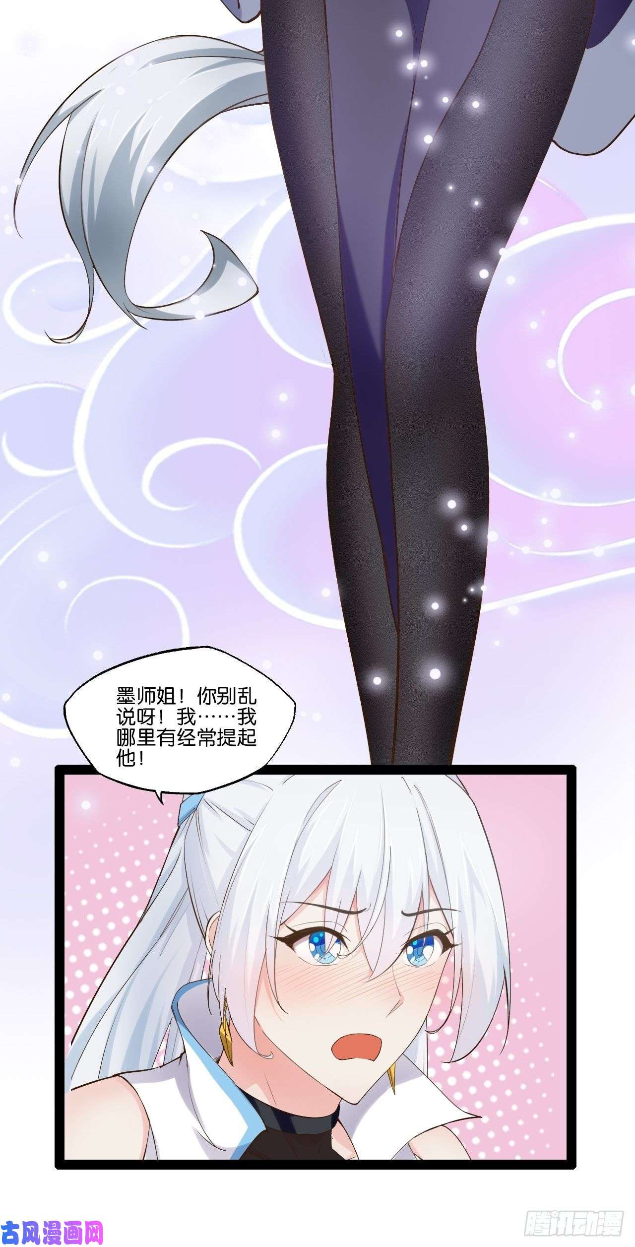 开局点满魅力值13.入门考试