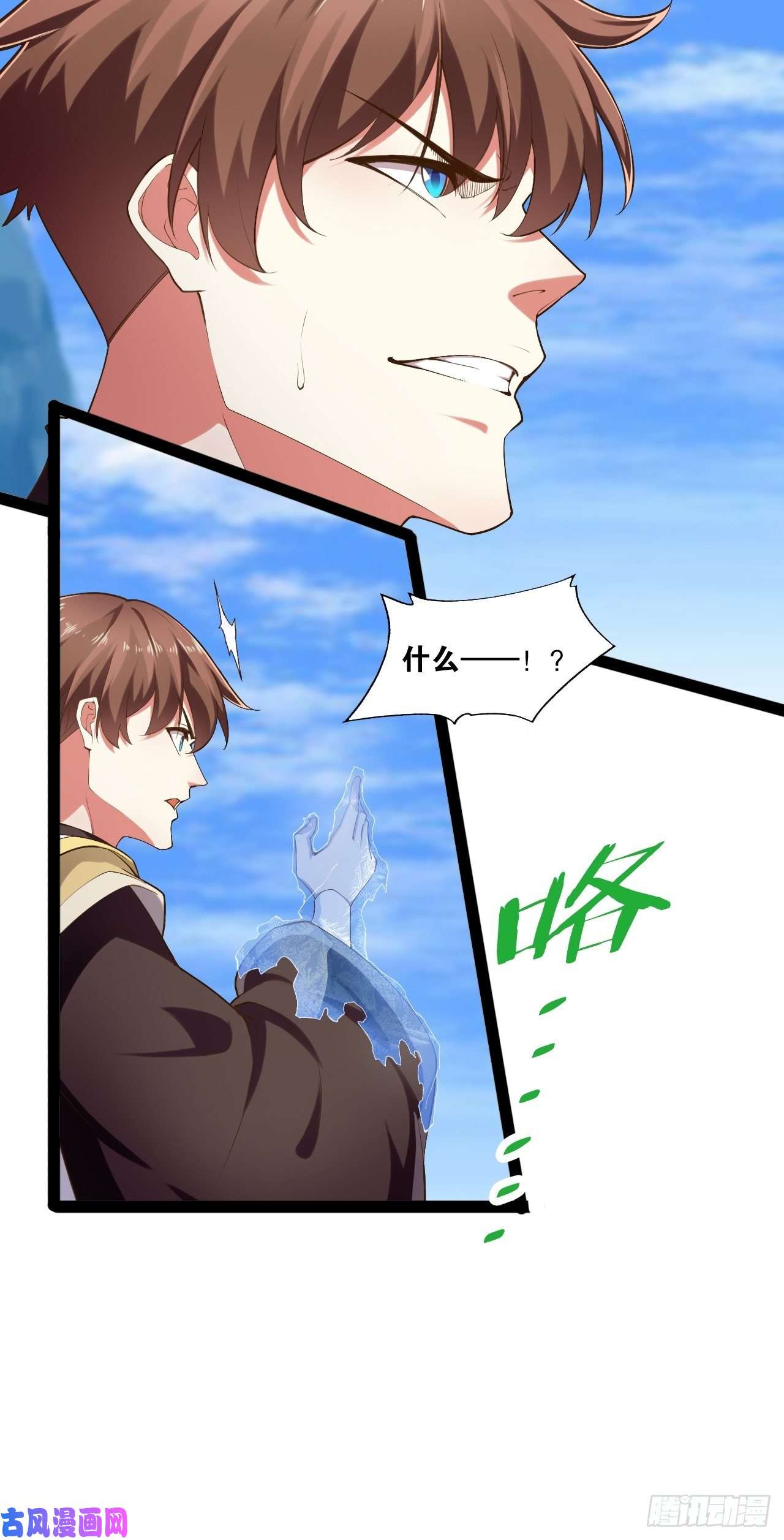 开局点满魅力值13.入门考试