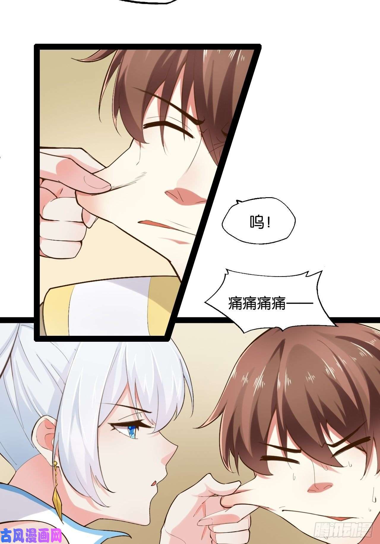 开局点满魅力值13.入门考试