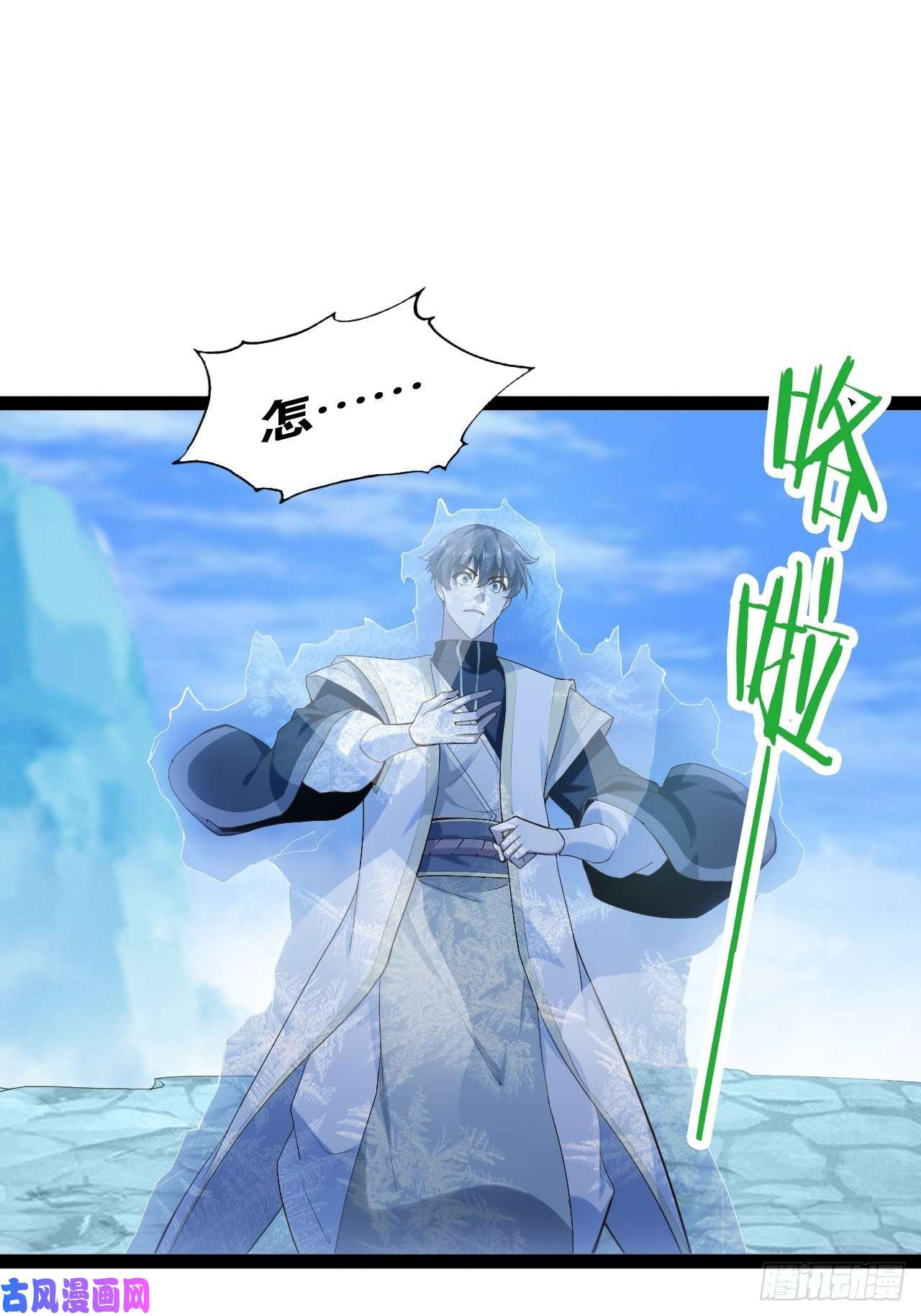 开局点满魅力值13.入门考试