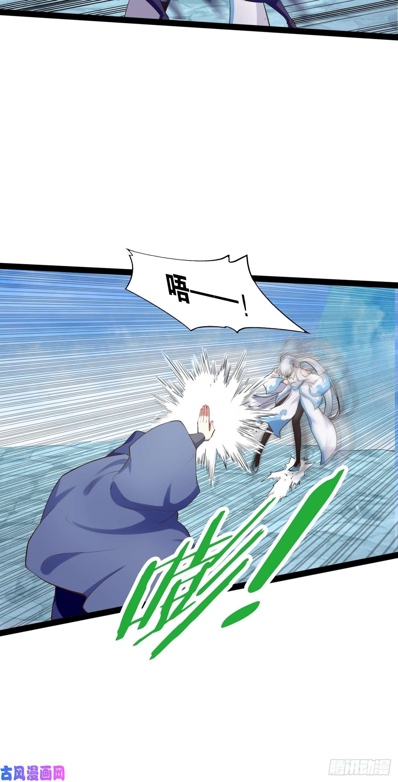 开局点满魅力值13.入门考试