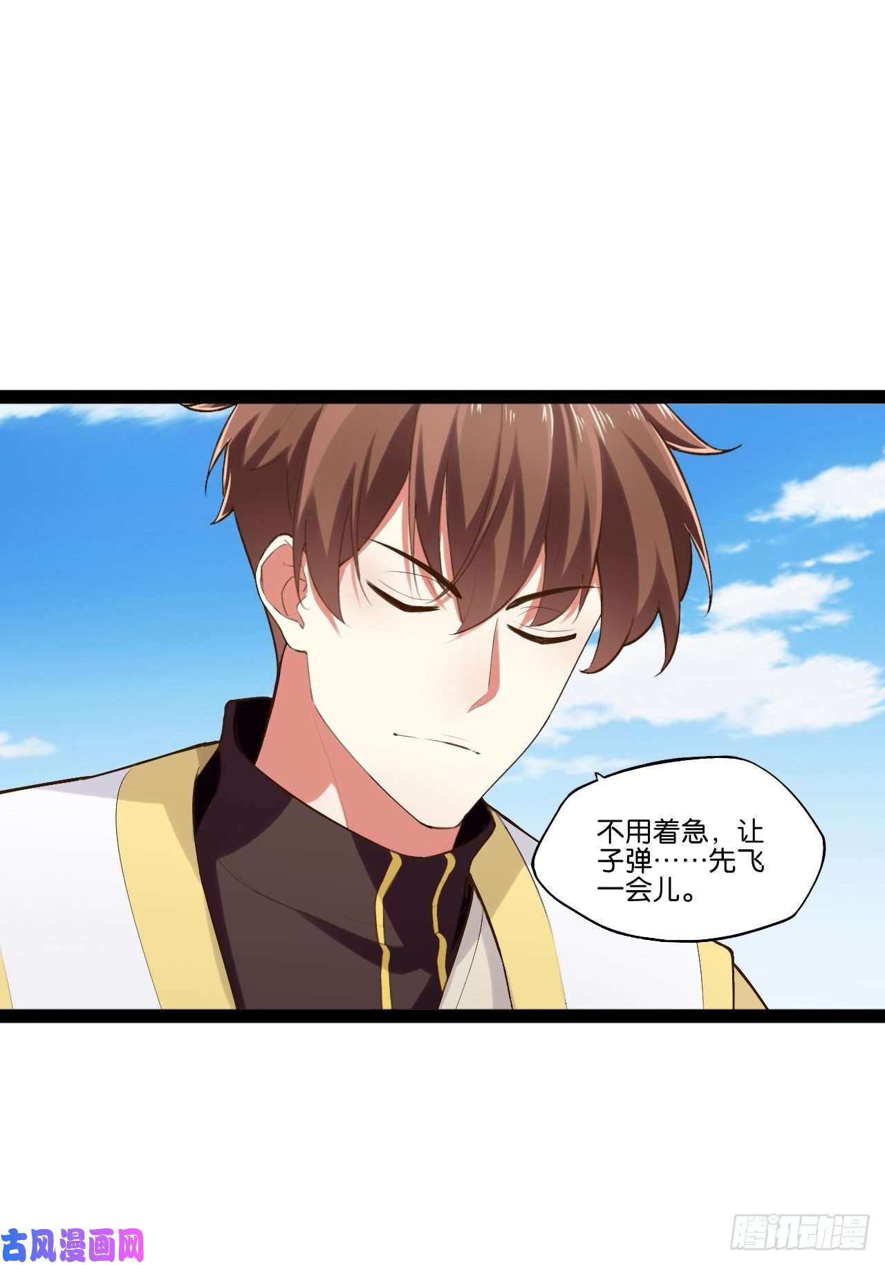 开局点满魅力值14.争奇斗艳