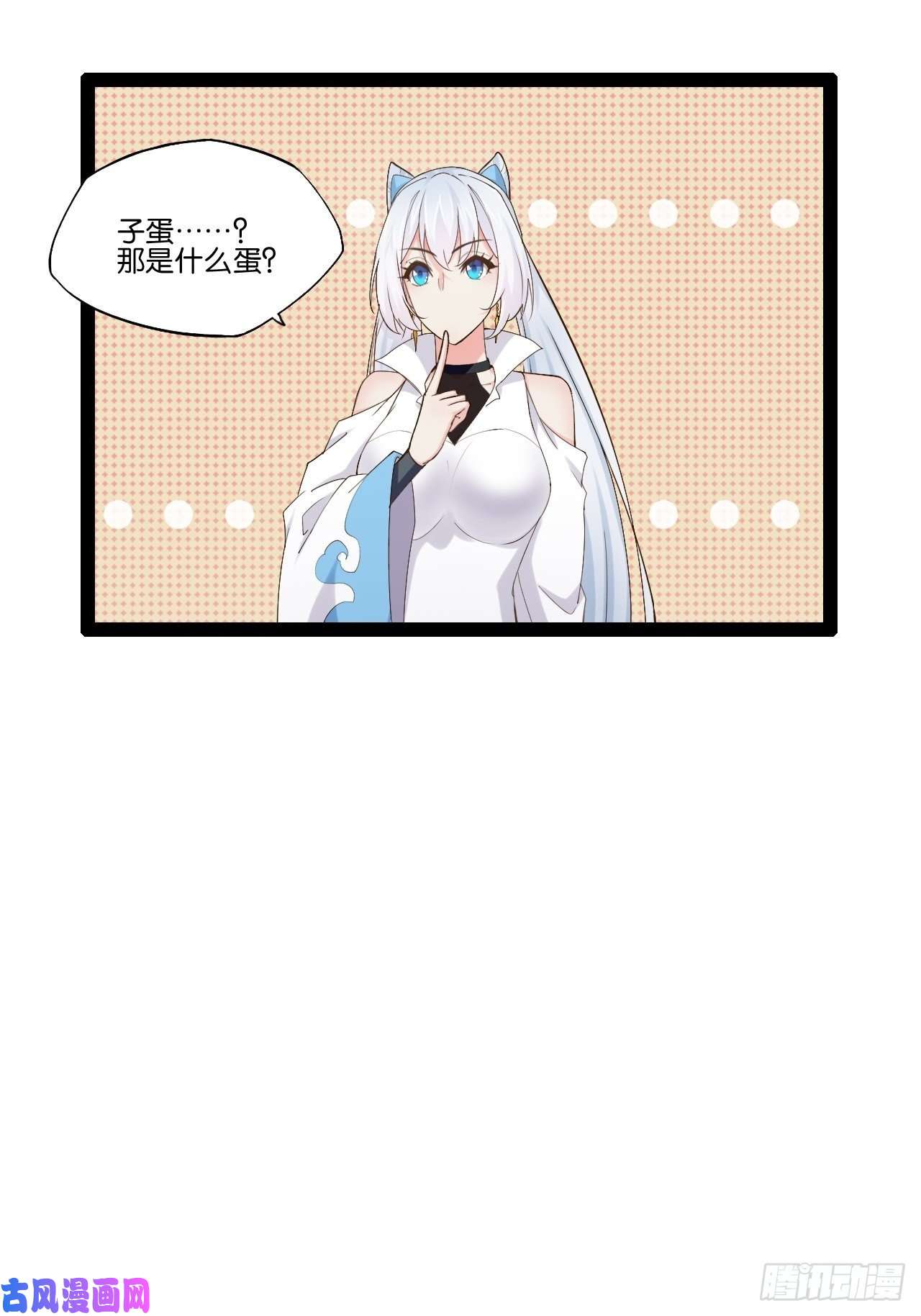 开局点满魅力值14.争奇斗艳