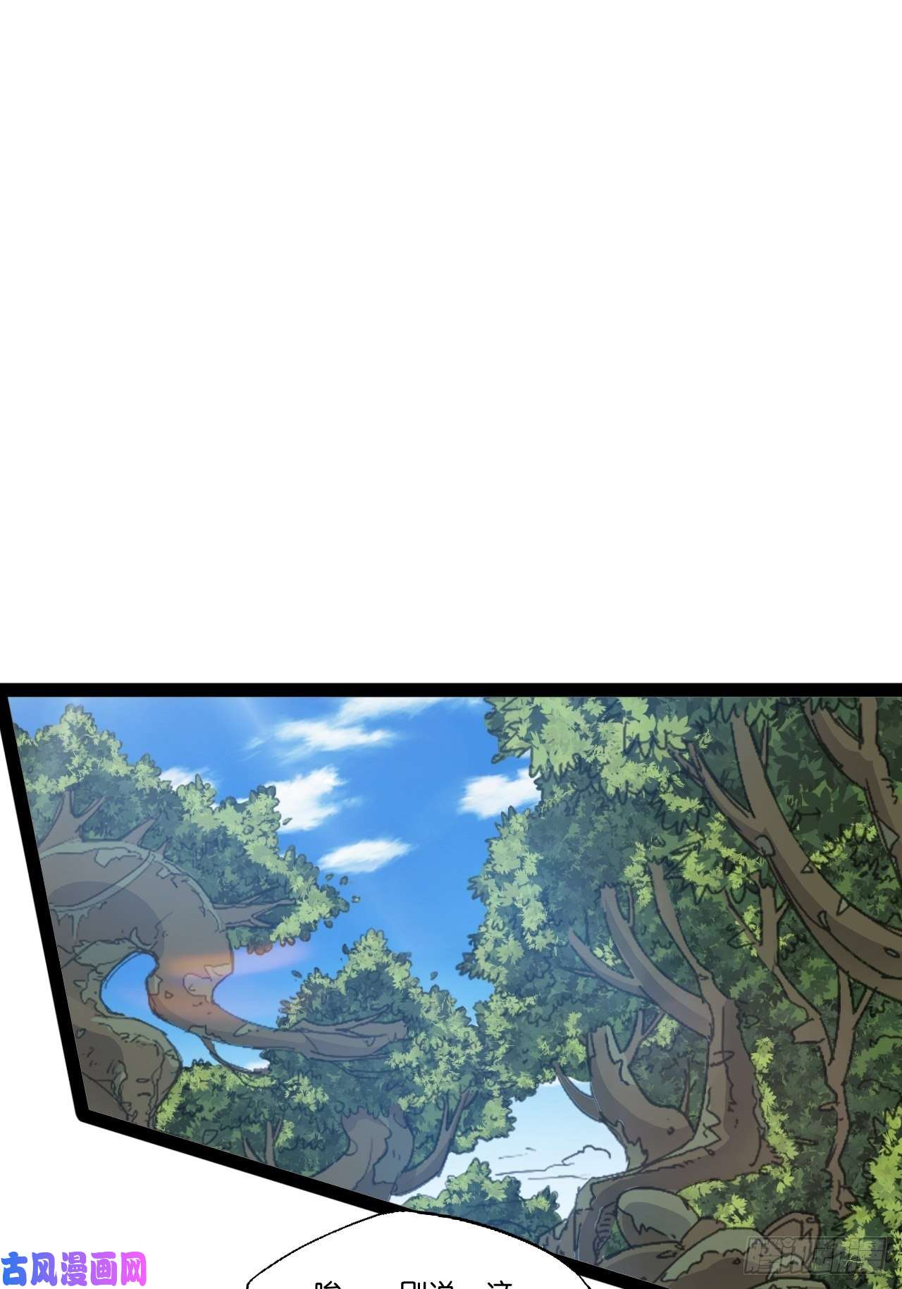 开局点满魅力值14.争奇斗艳