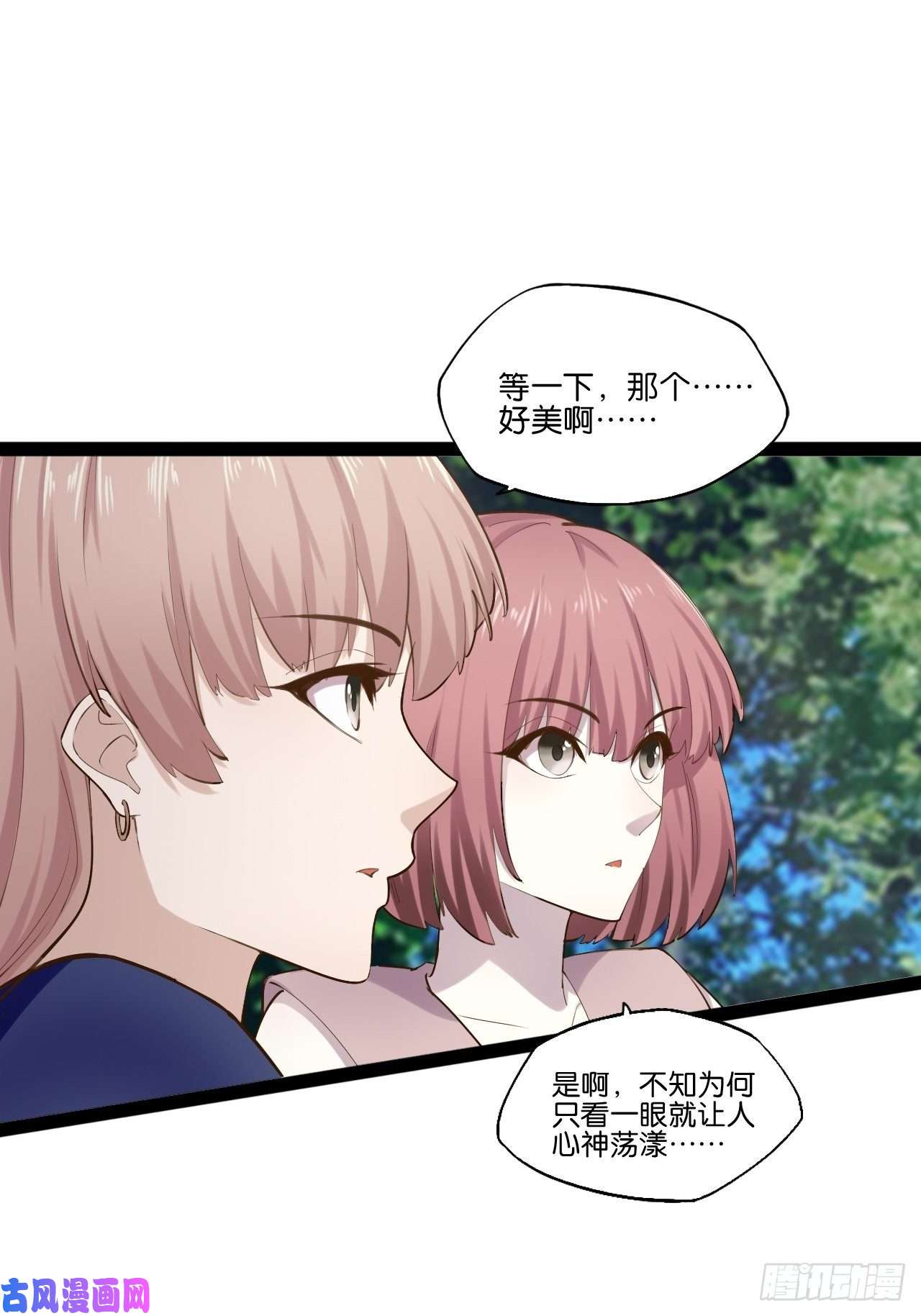 开局点满魅力值14.争奇斗艳