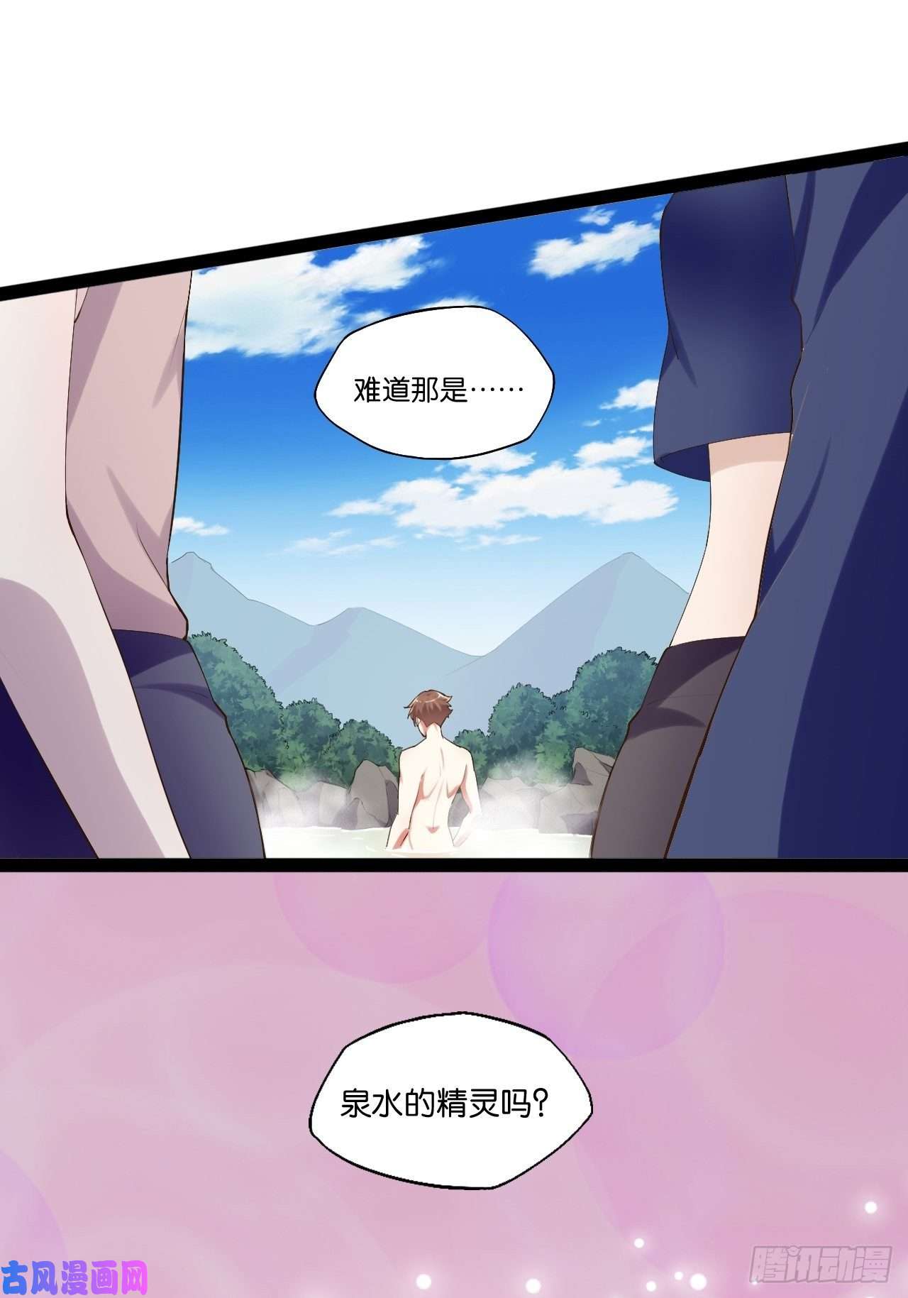 开局点满魅力值14.争奇斗艳